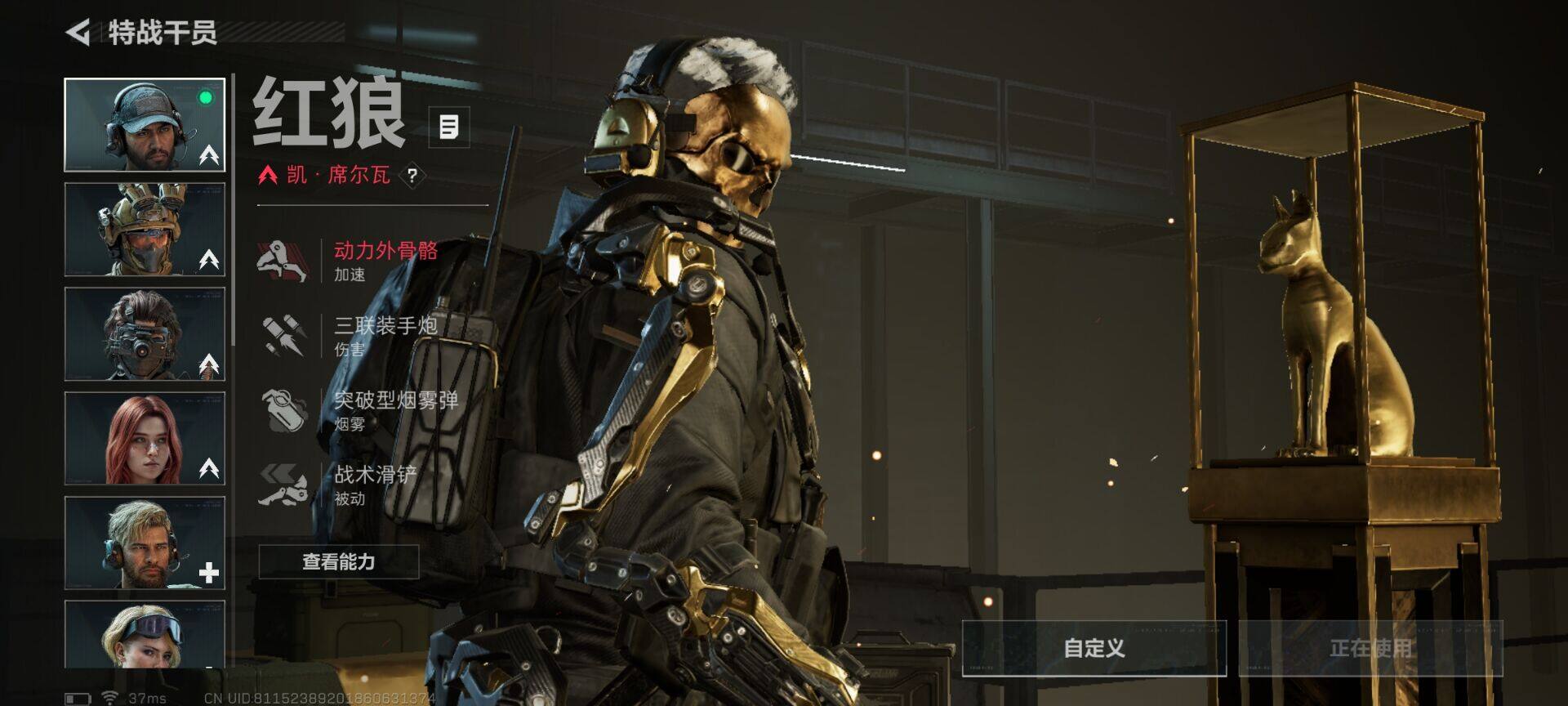 SJZQM425377三角洲行动账号详情图26