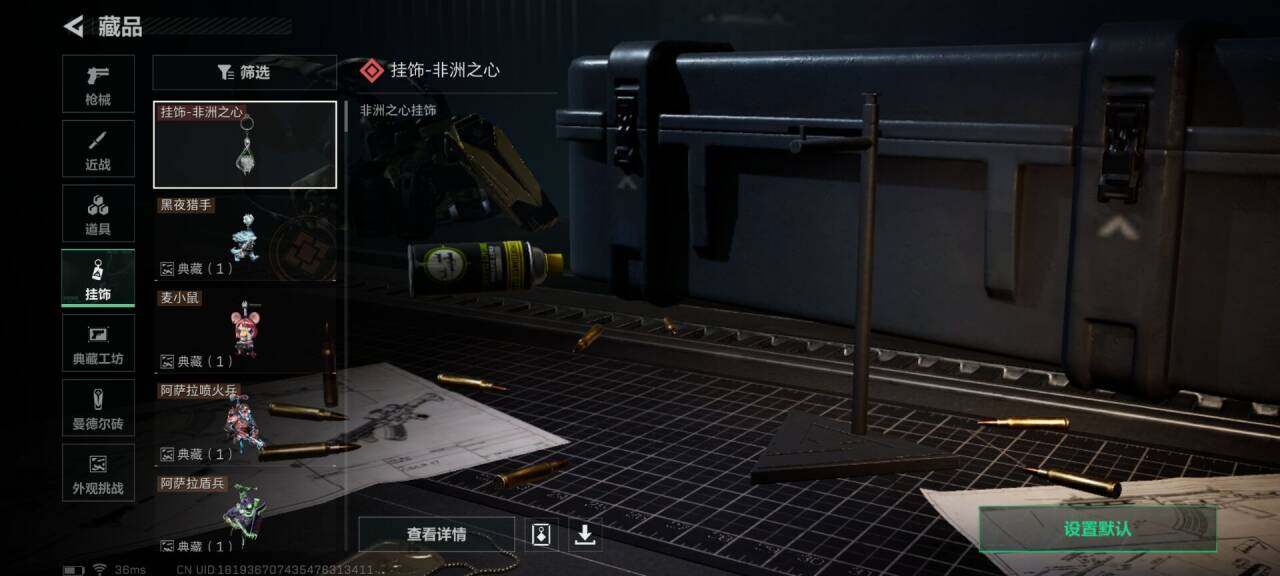 SJZQM424013三角洲行动账号详情图23