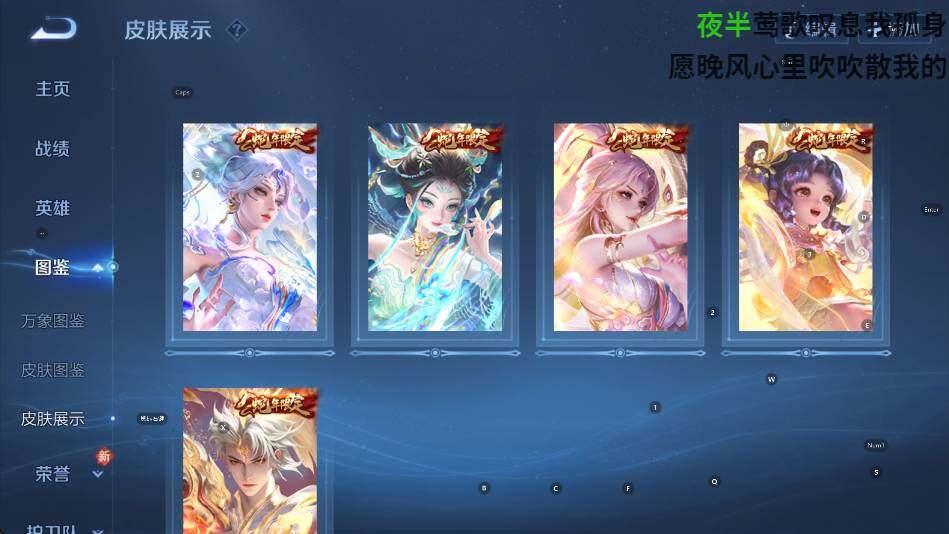 WZCMW4119011王者荣耀账号详情图11