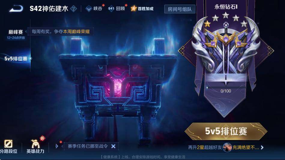 WZCMW4119011王者荣耀账号详情图16