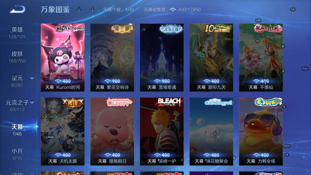 WZCMW4119026王者荣耀账号详情图12