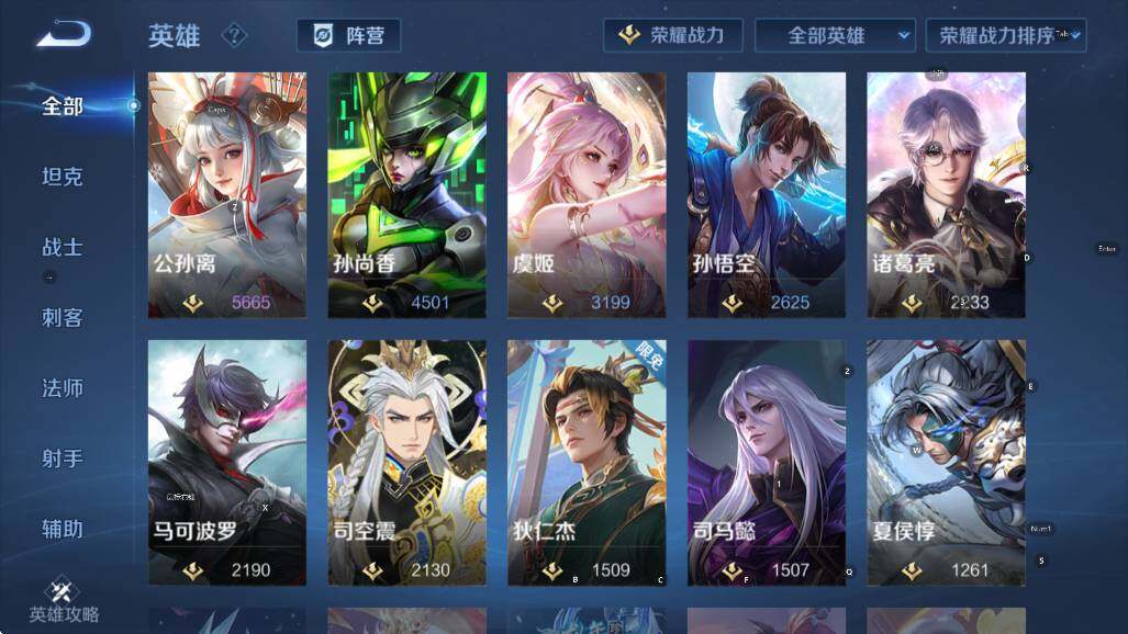 WZCMW4119026王者荣耀账号详情图18