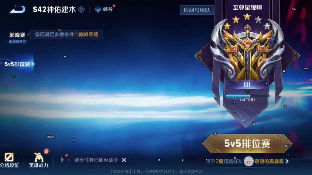 WZCMW4119026王者荣耀账号详情图19