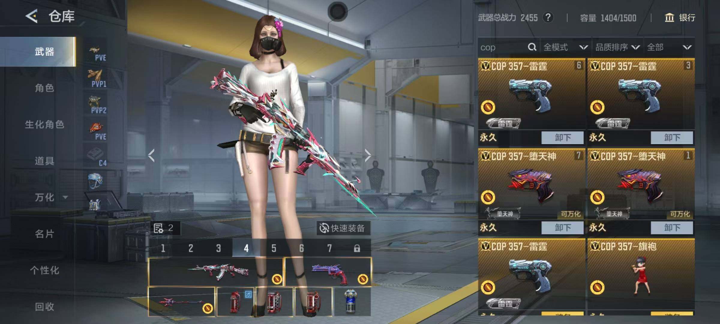 CFMQM48845枪战王者账号详情图6