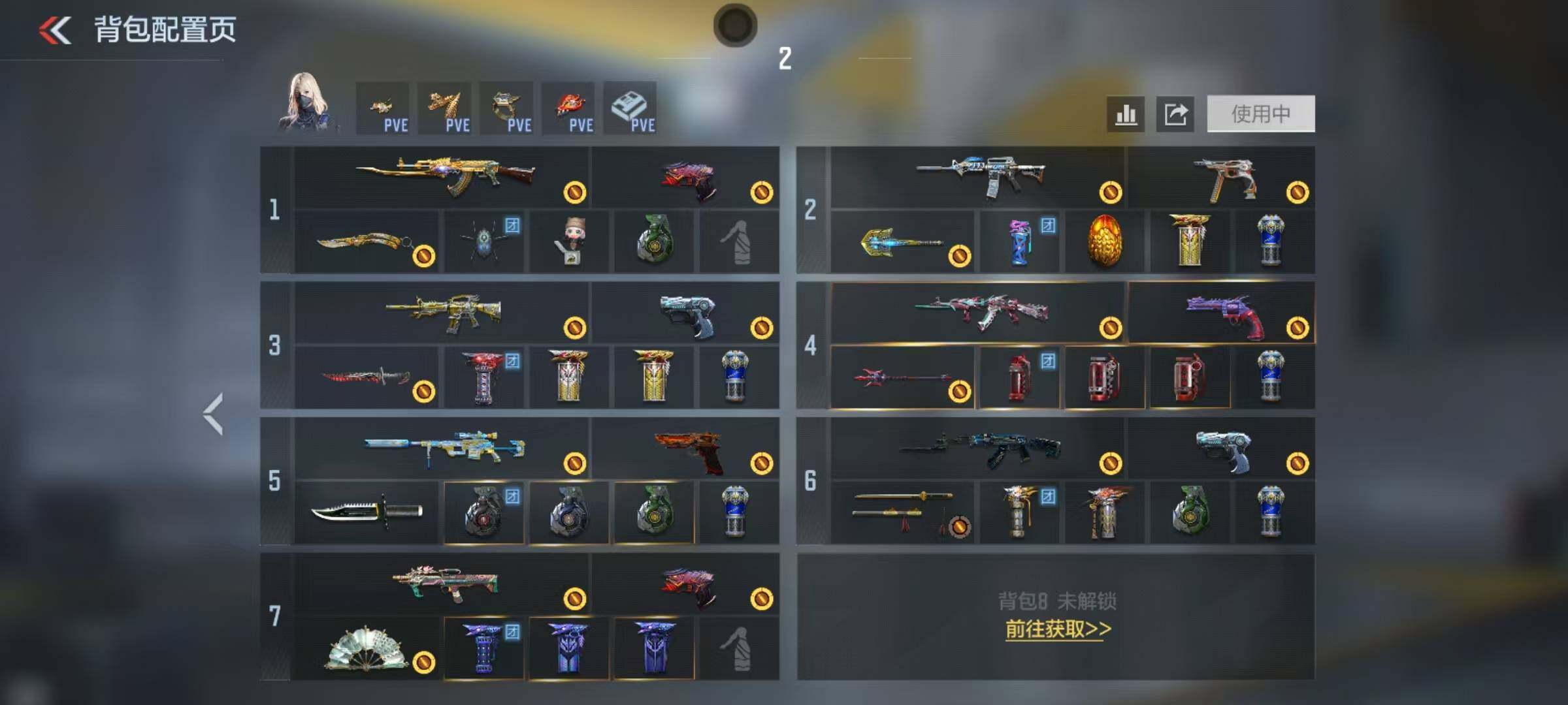 CFMQM48845枪战王者账号详情图7