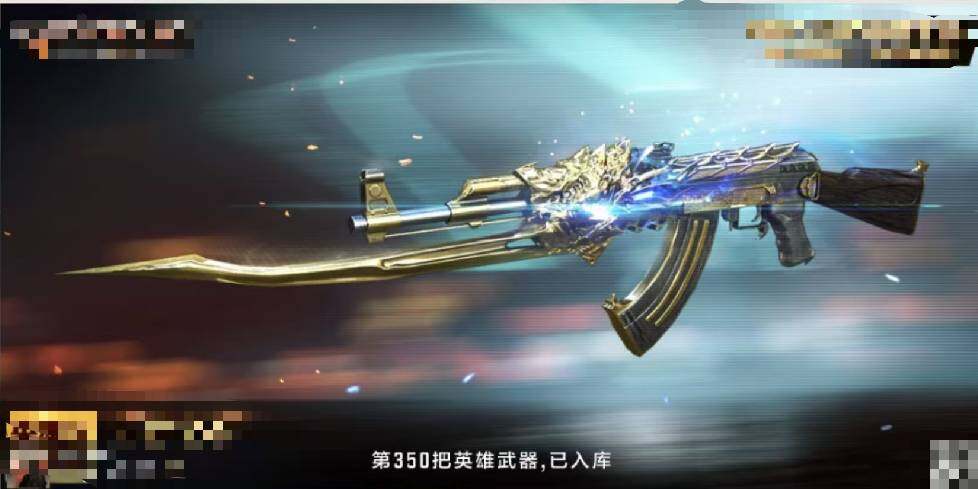 CFMQM47067枪战王者账号详情图34