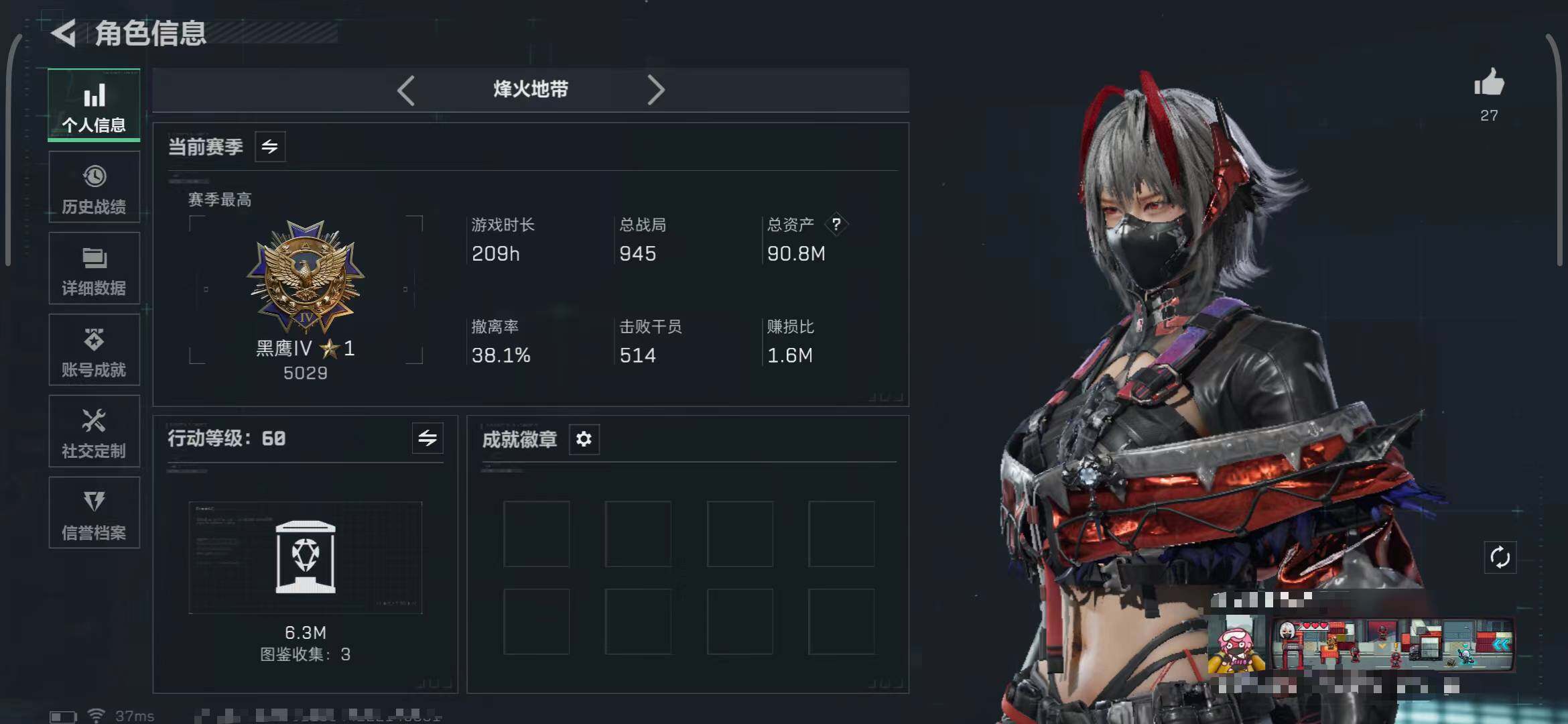 SJZQM424419三角洲行动账号详情图5 SJZQM424419三角洲行动账号详情图5