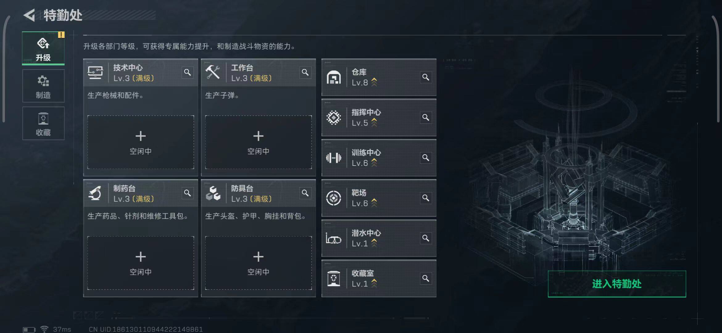 SJZQM424419三角洲行动账号详情图9 SJZQM424419三角洲行动账号详情图9