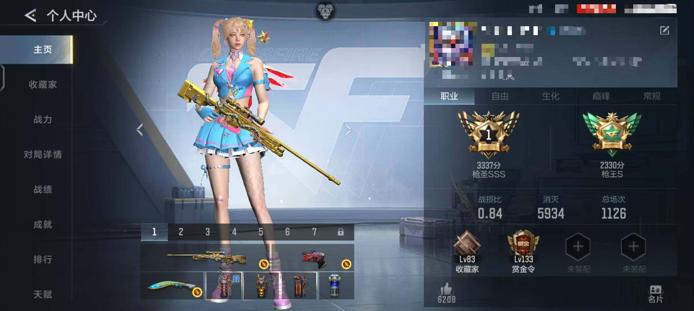 CFMQM47066枪战王者账号详情图5