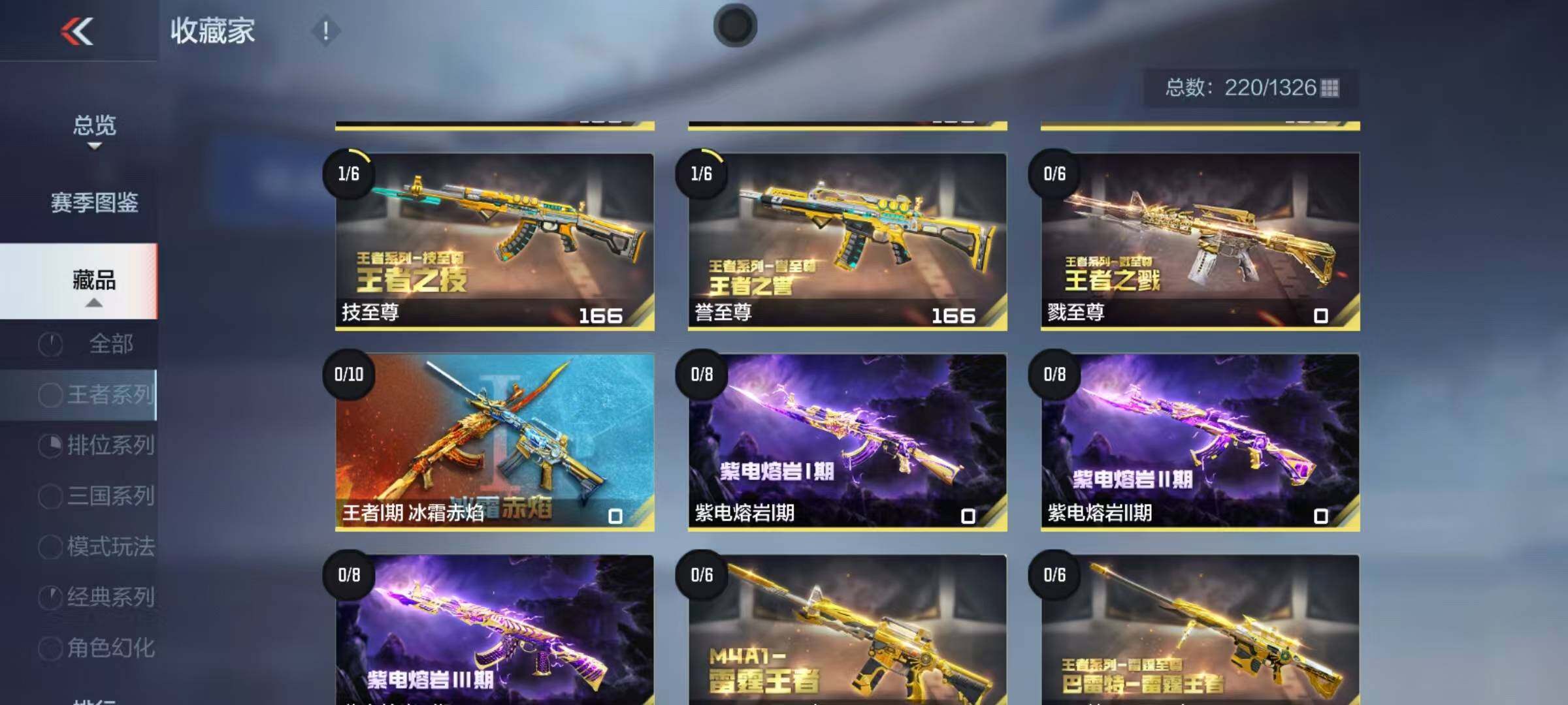 CFMEY47011枪战王者账号详情图11