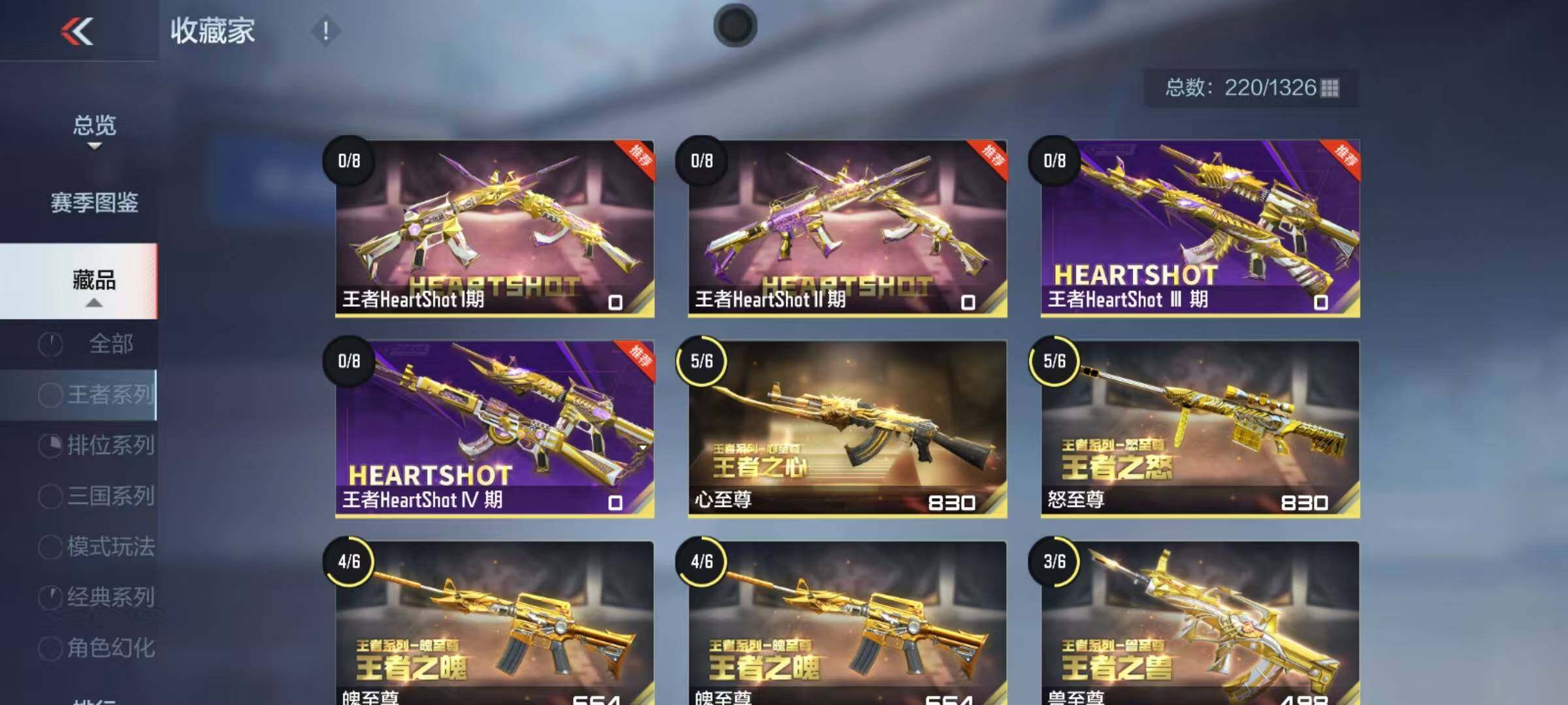 CFMEY47011枪战王者账号详情图14