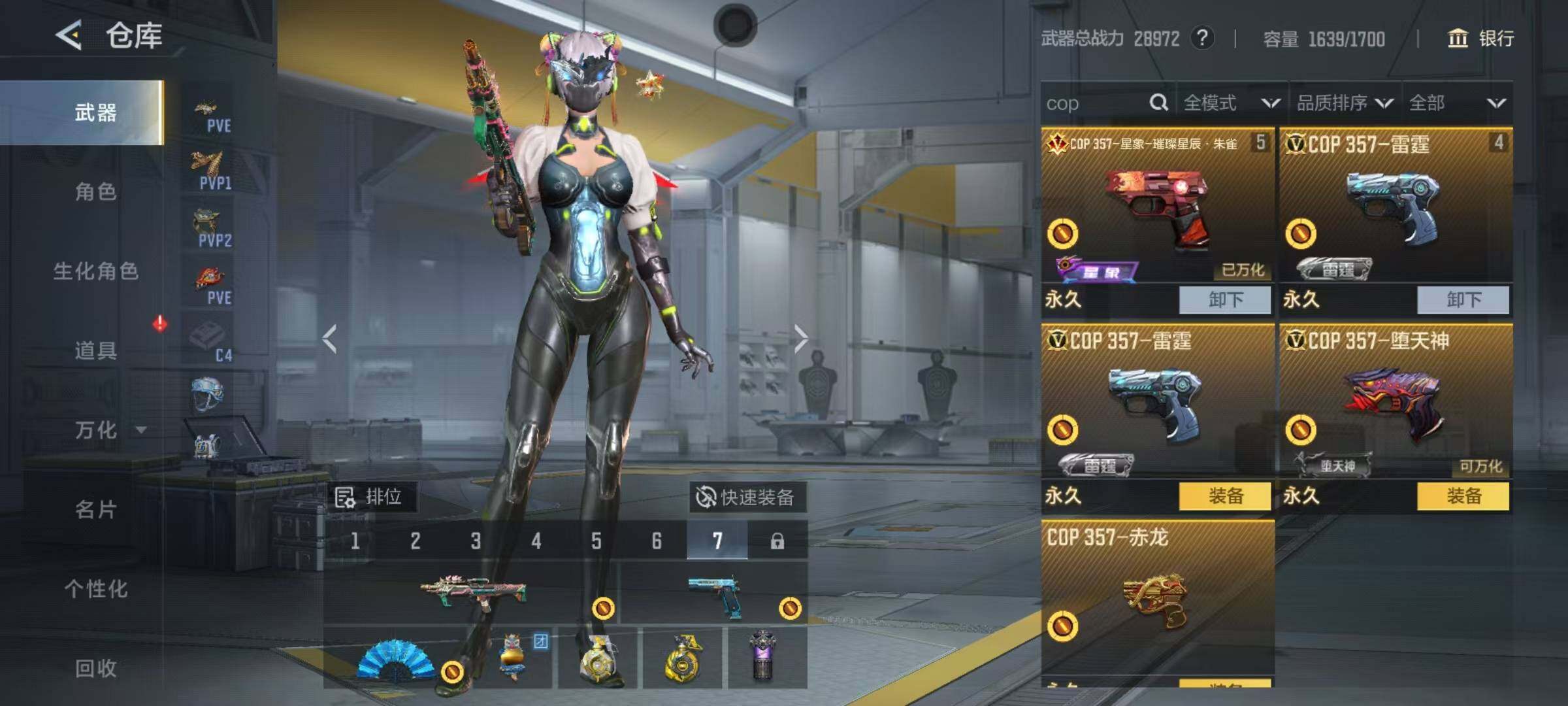 CFMEY47011枪战王者账号详情图7