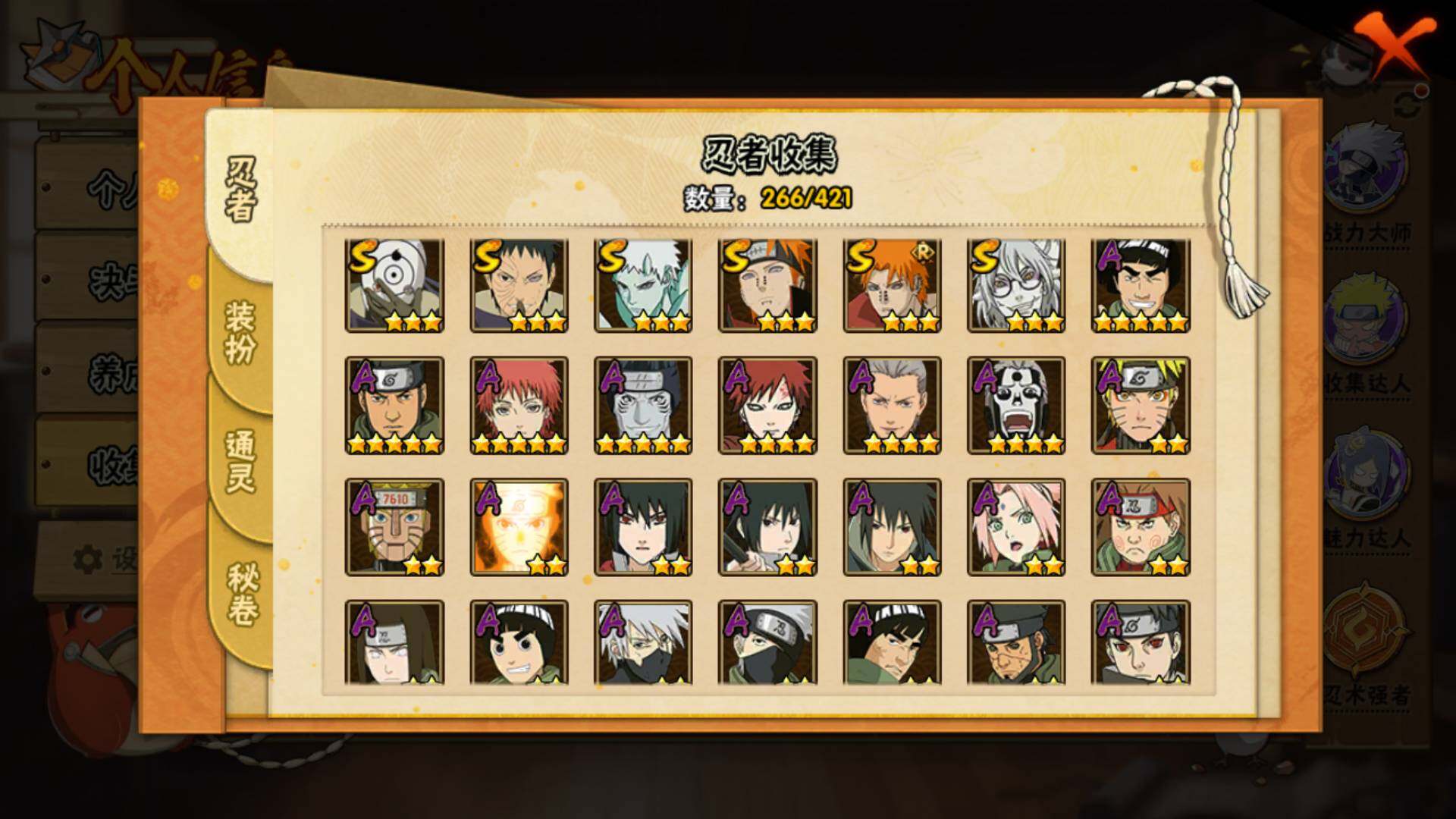 HYLFY45828火影忍者账号详情图6