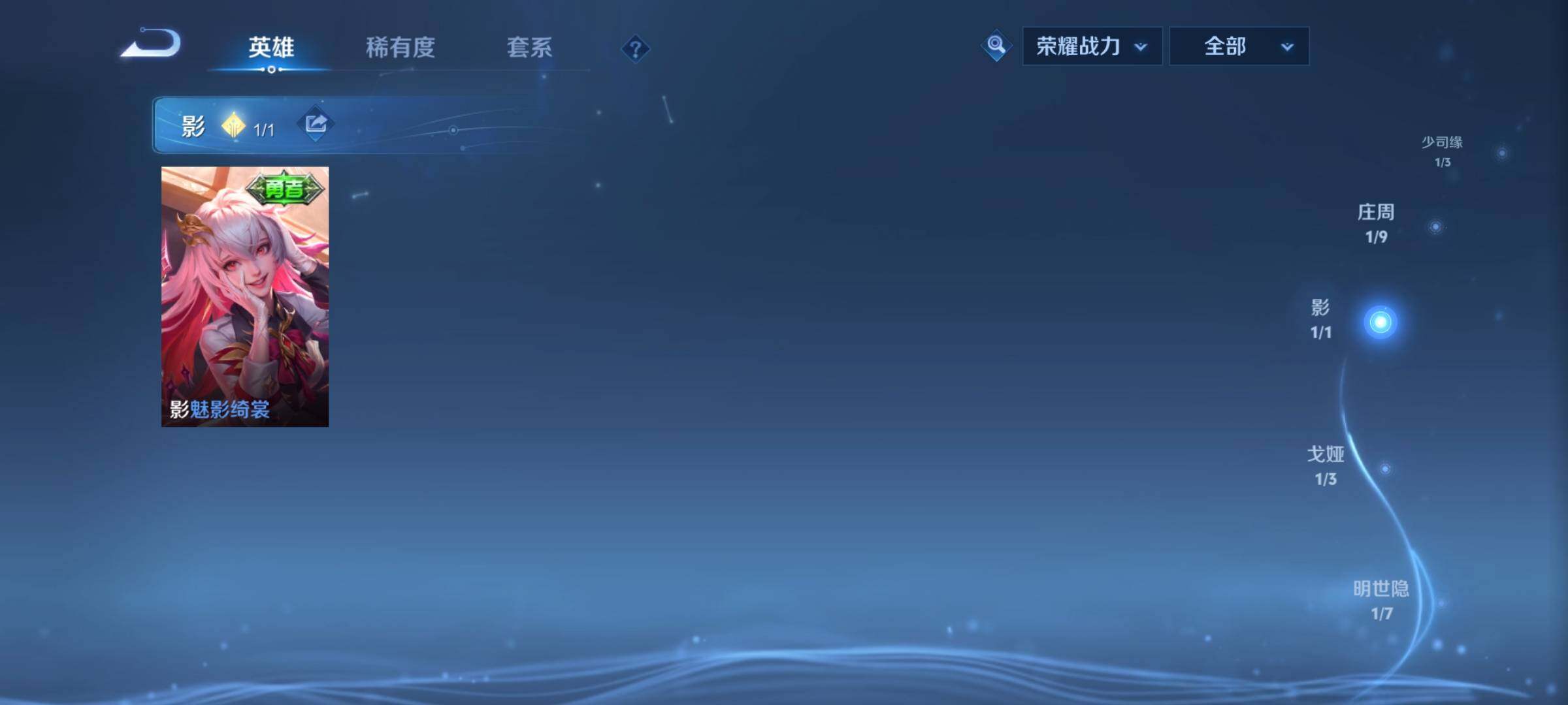 WZQM489972王者荣耀账号详情图18