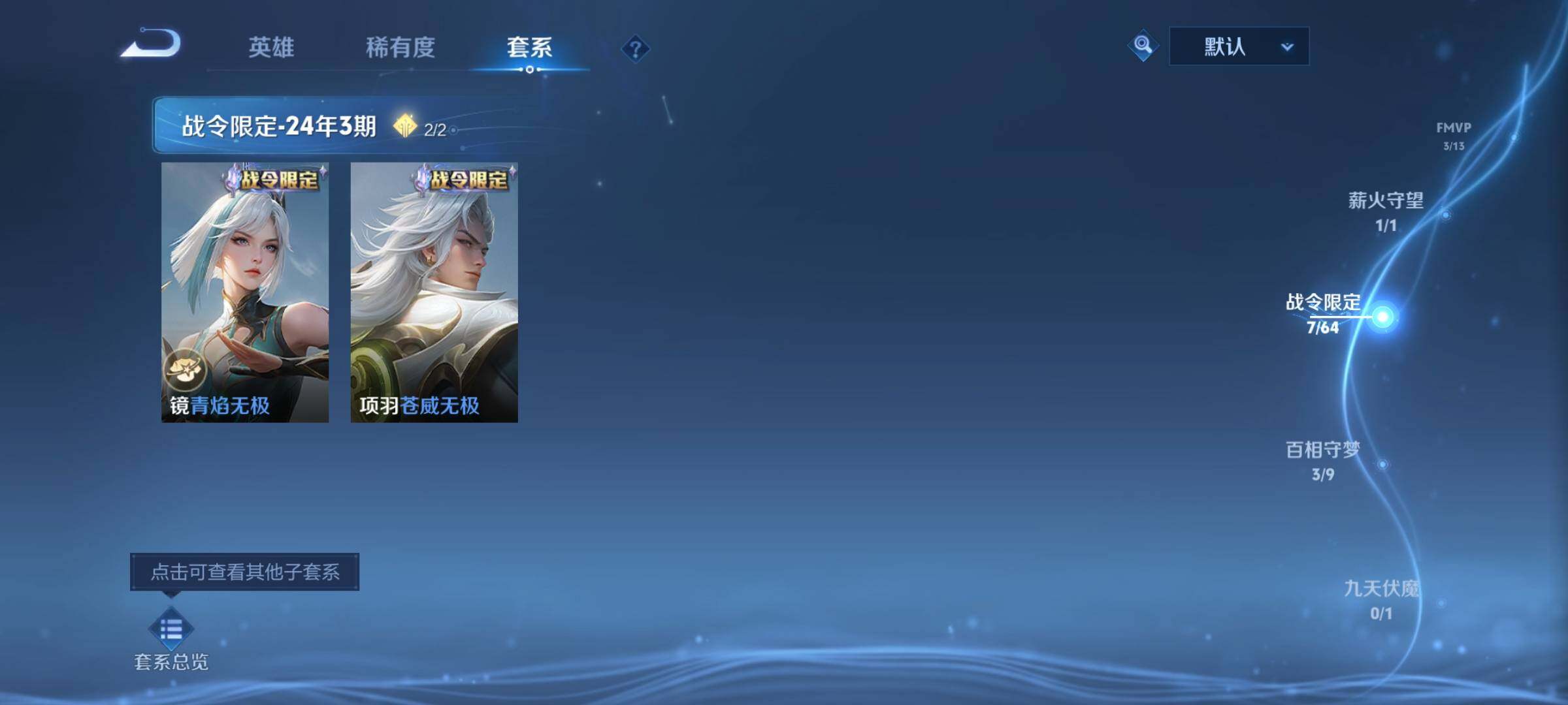 WZQM489972王者荣耀账号详情图19