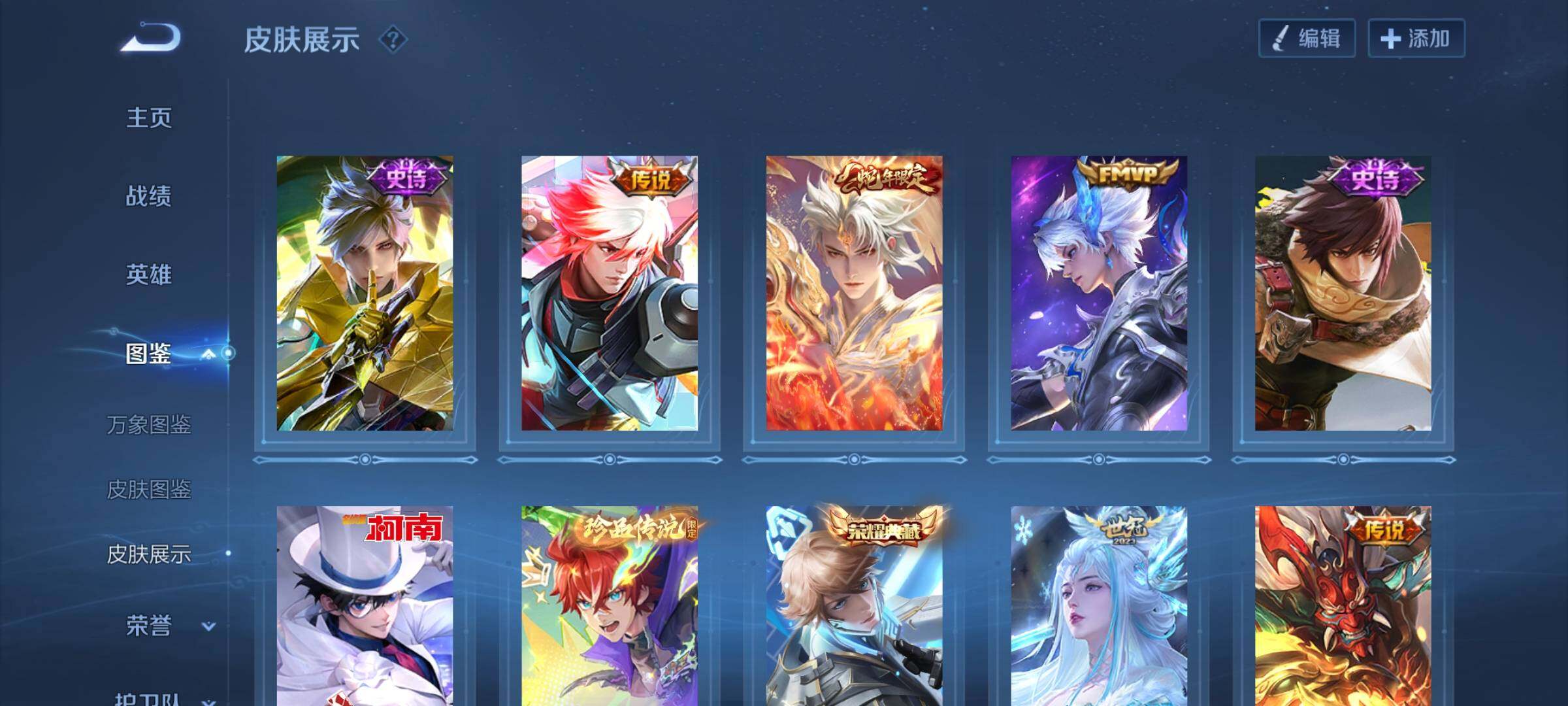 WZQM489972王者荣耀账号详情图23