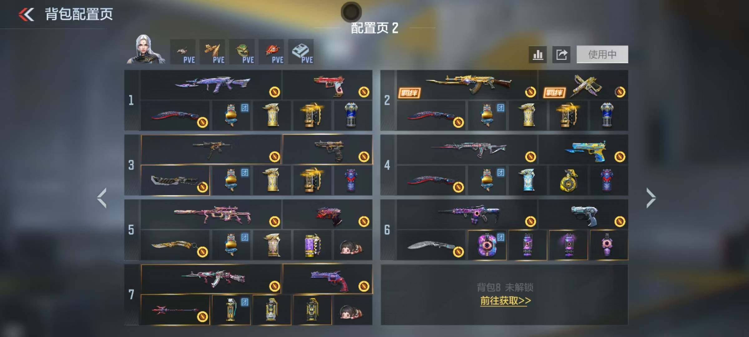 CFMEY47048枪战王者账号详情图5