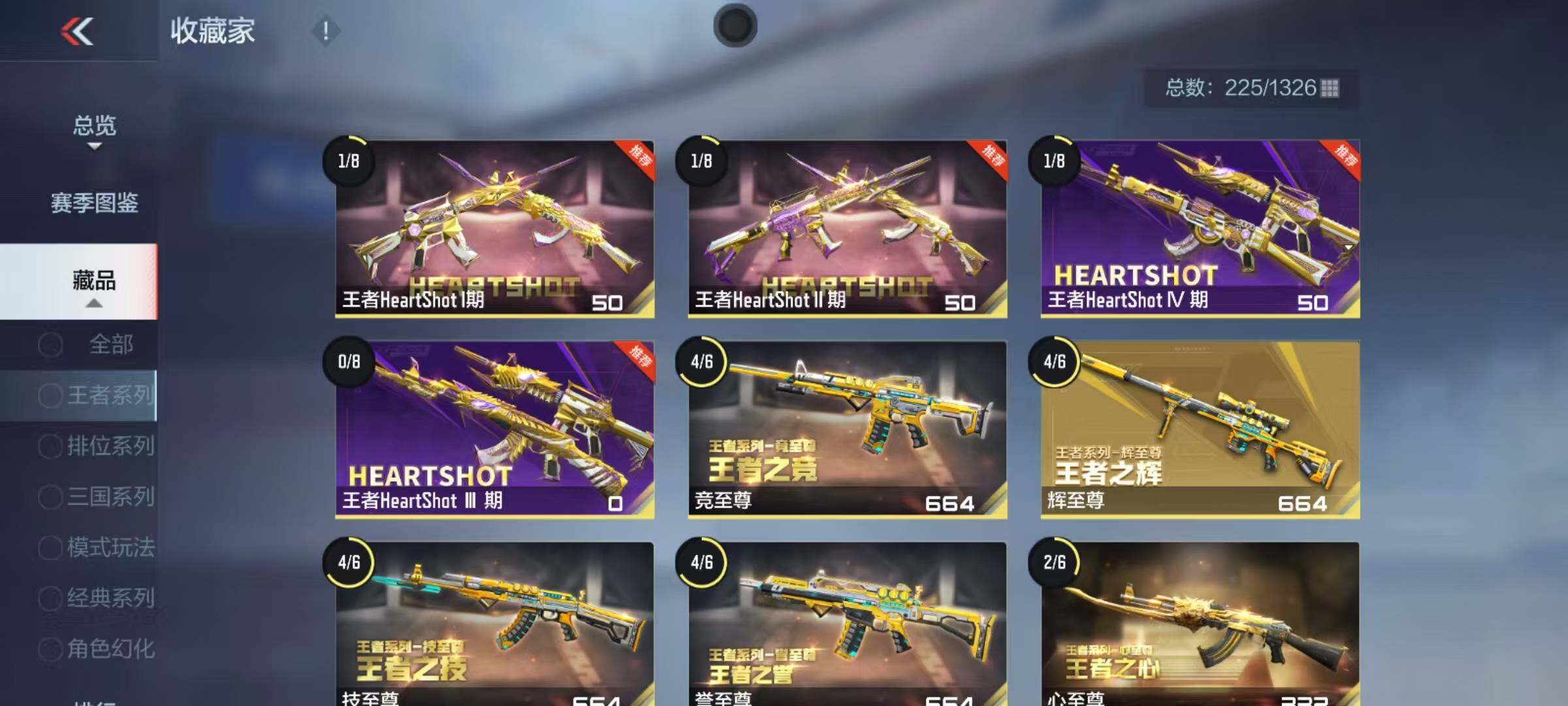 CFMEY47048枪战王者账号详情图28