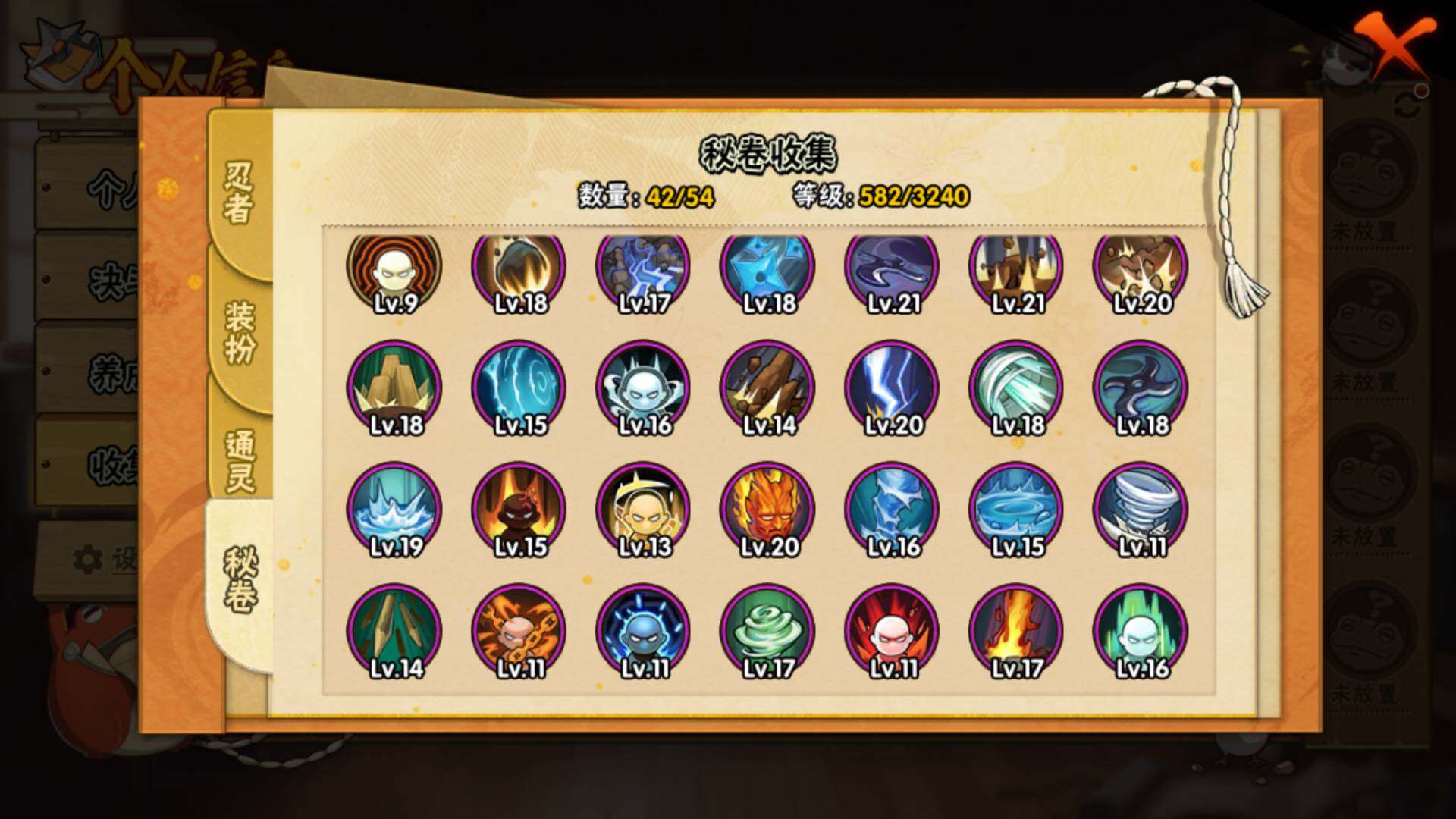 HYLFY45833火影忍者账号详情图14