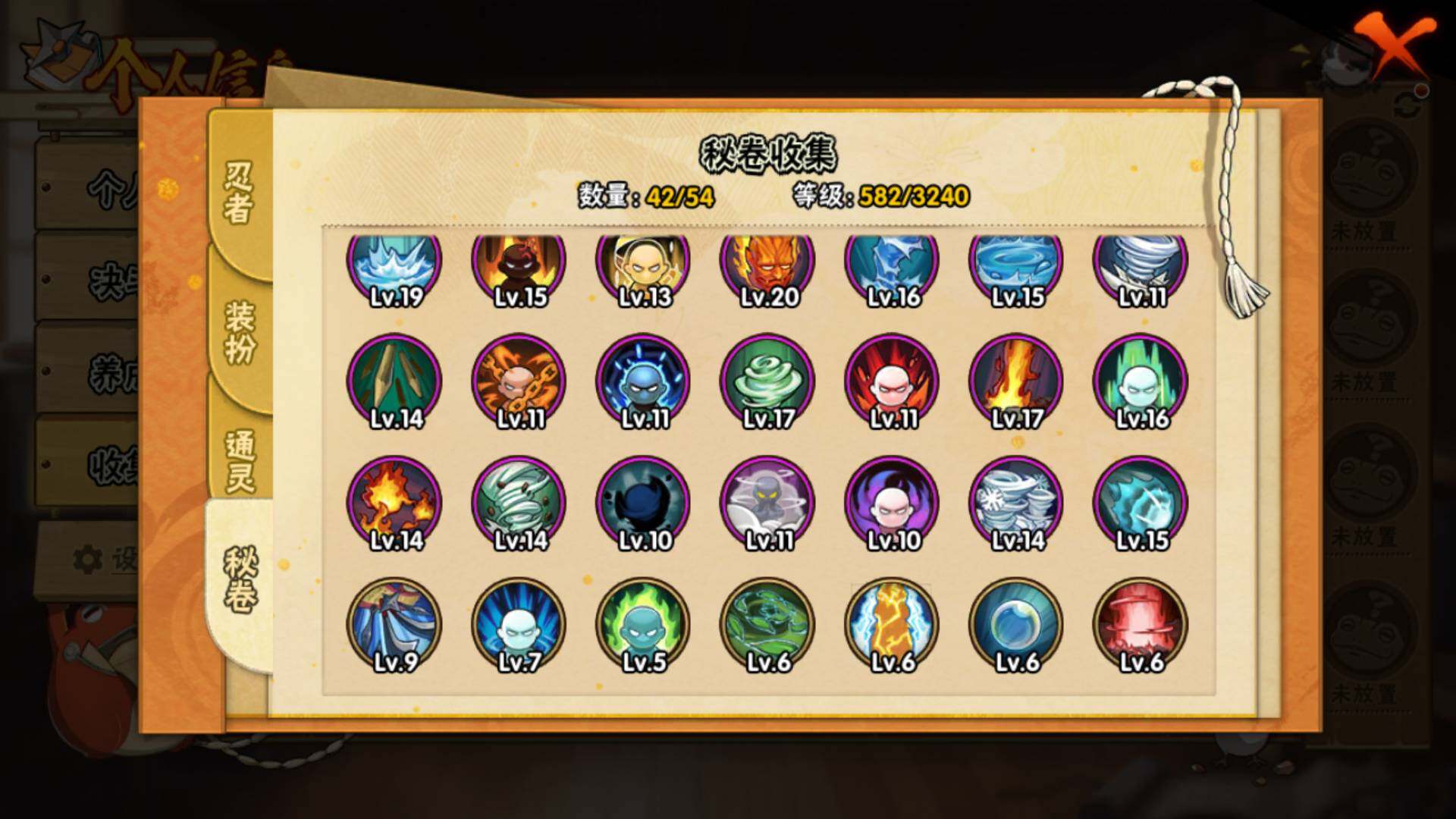 HYLFY45833火影忍者账号详情图15