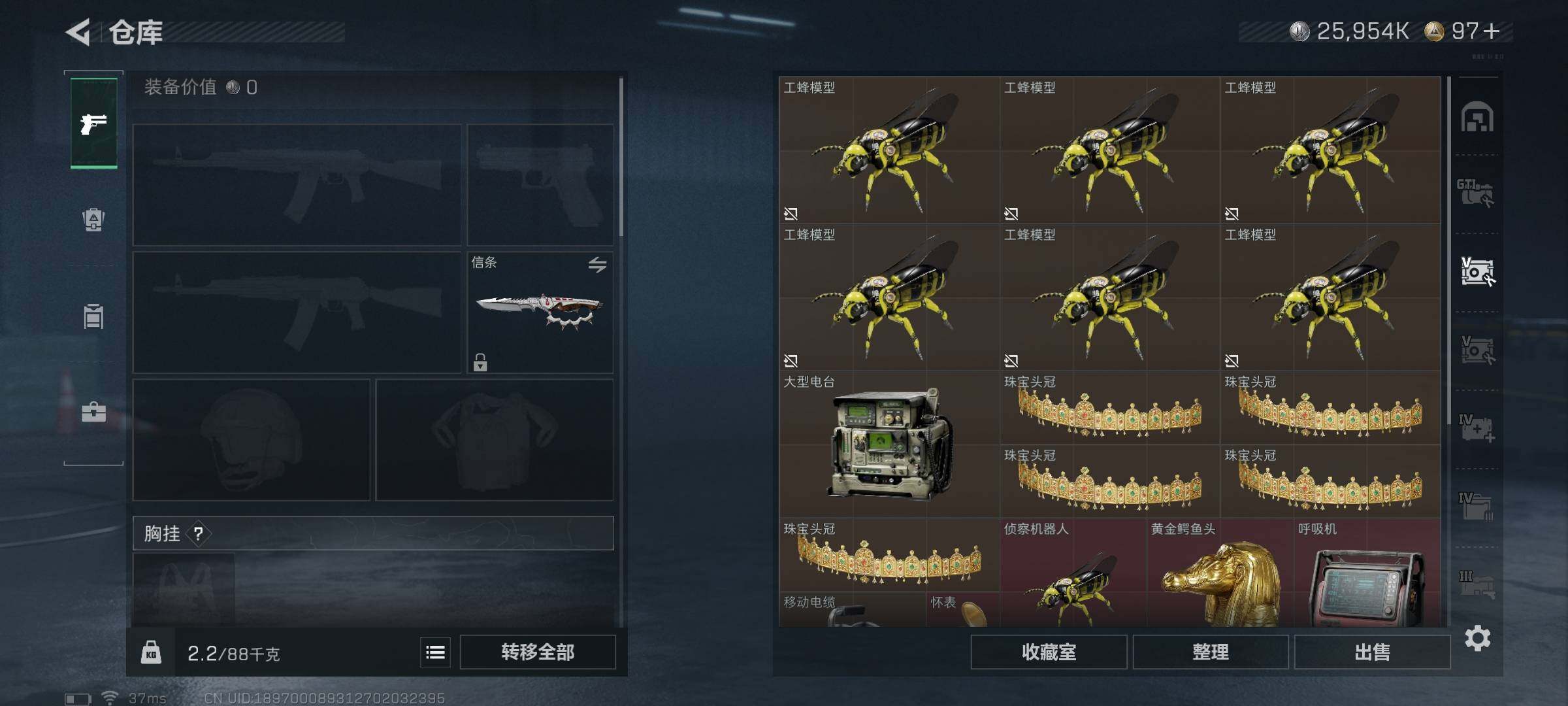 SJZQM424173三角洲行动账号详情图25 SJZQM424173三角洲行动账号详情图25