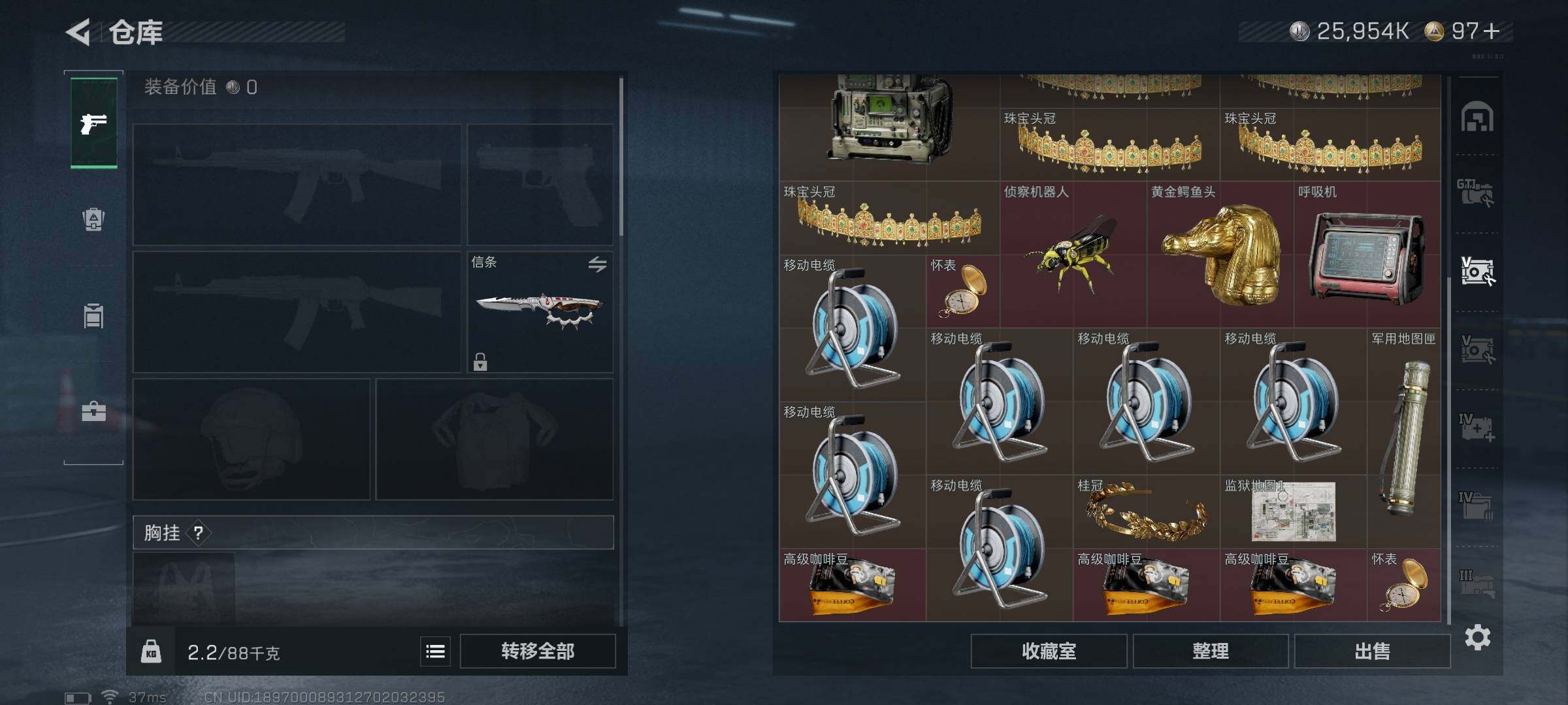 SJZQM424173三角洲行动账号详情图26 SJZQM424173三角洲行动账号详情图26