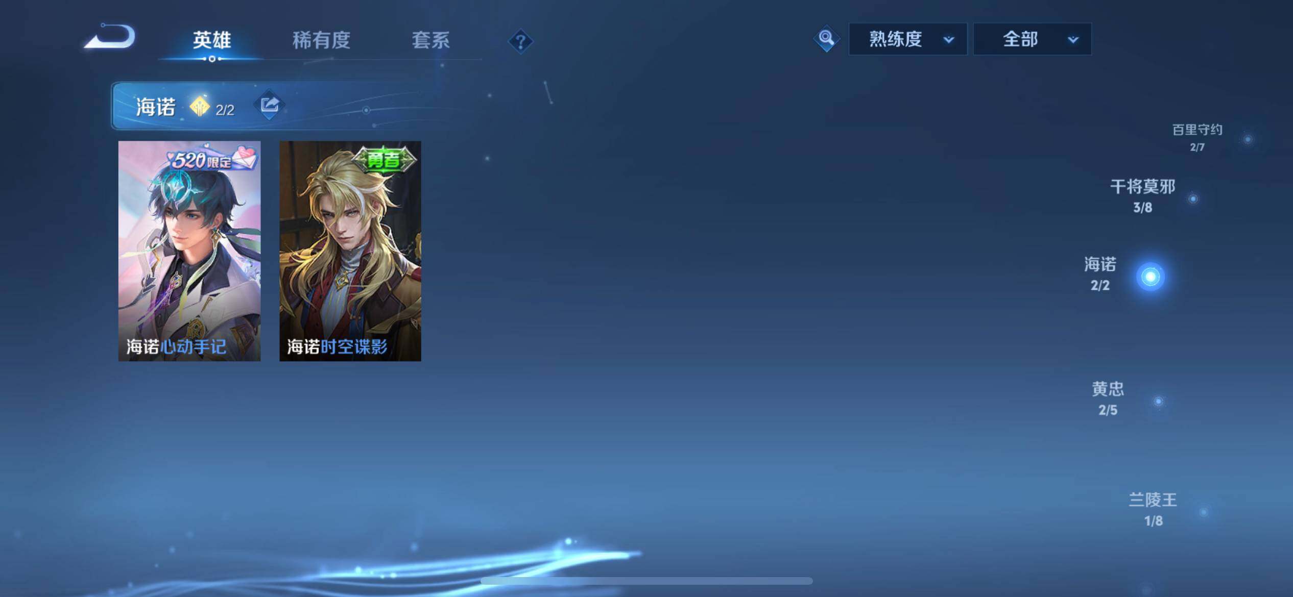 WZEY489955王者荣耀账号详情图17