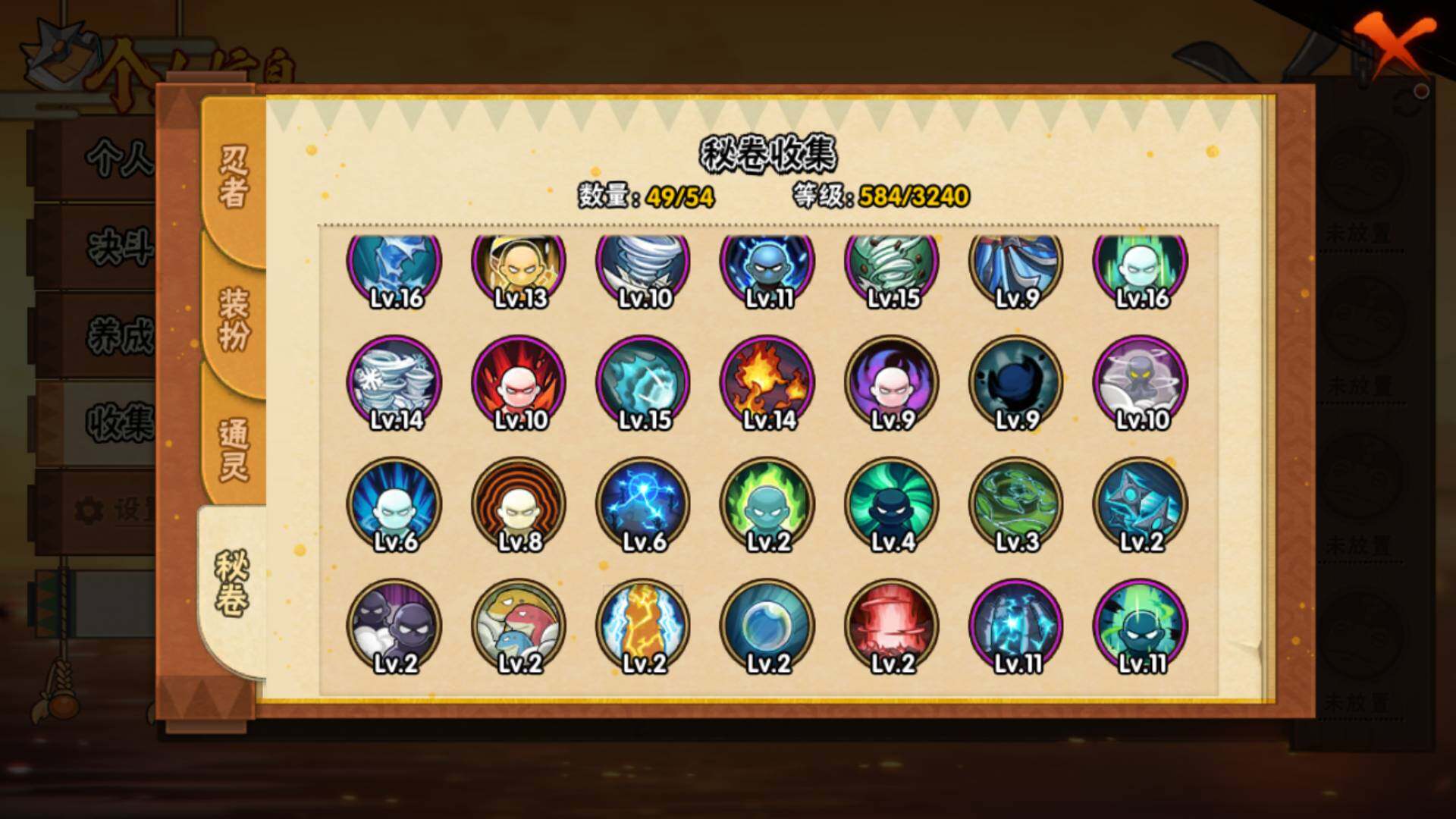 HYLFY45843火影忍者账号详情图15