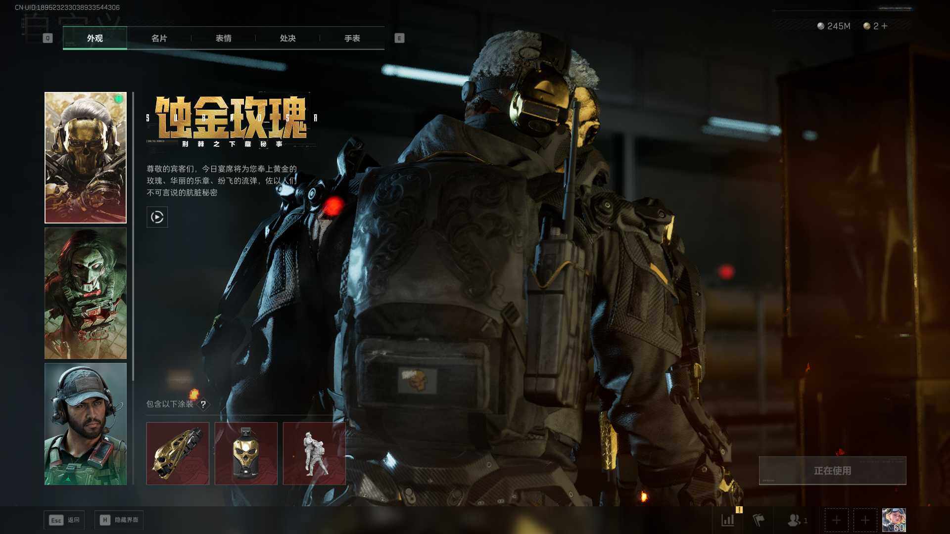 SJZQM424190三角洲行动账号详情图18