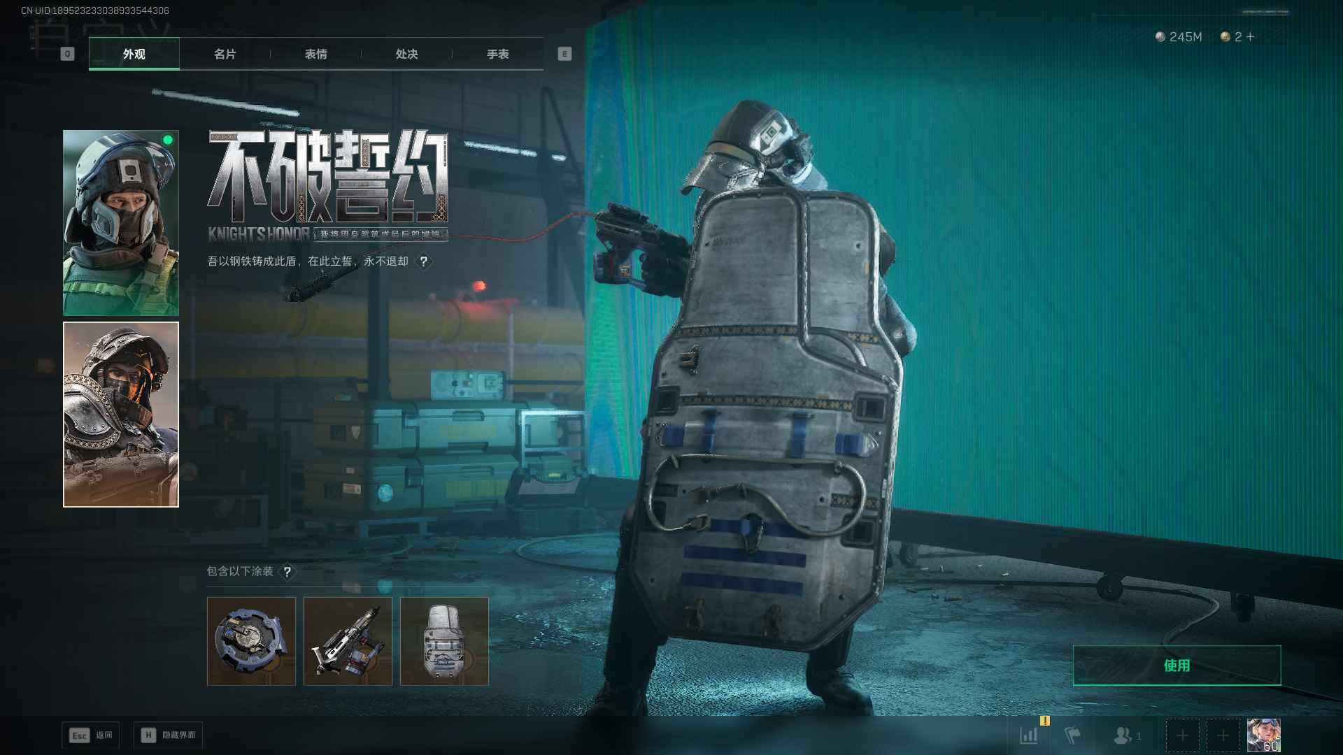 SJZQM424190三角洲行动账号详情图19