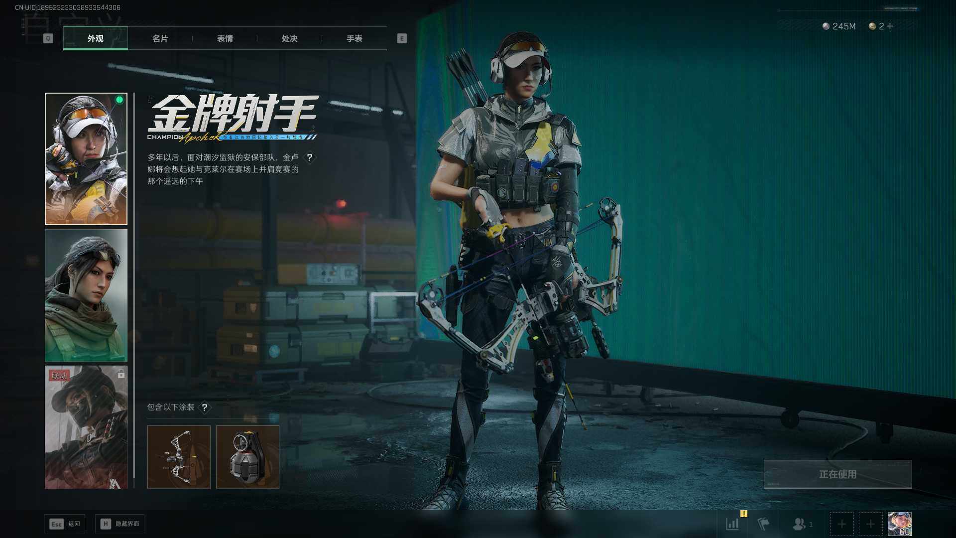 SJZQM424190三角洲行动账号详情图20