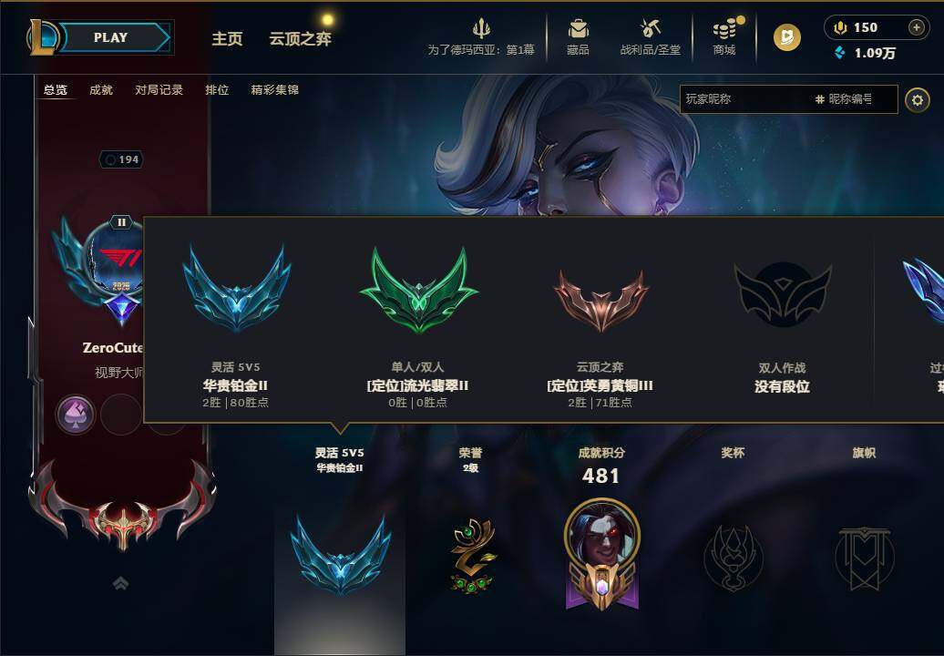 LOLQM49719英雄联盟账号详情图9