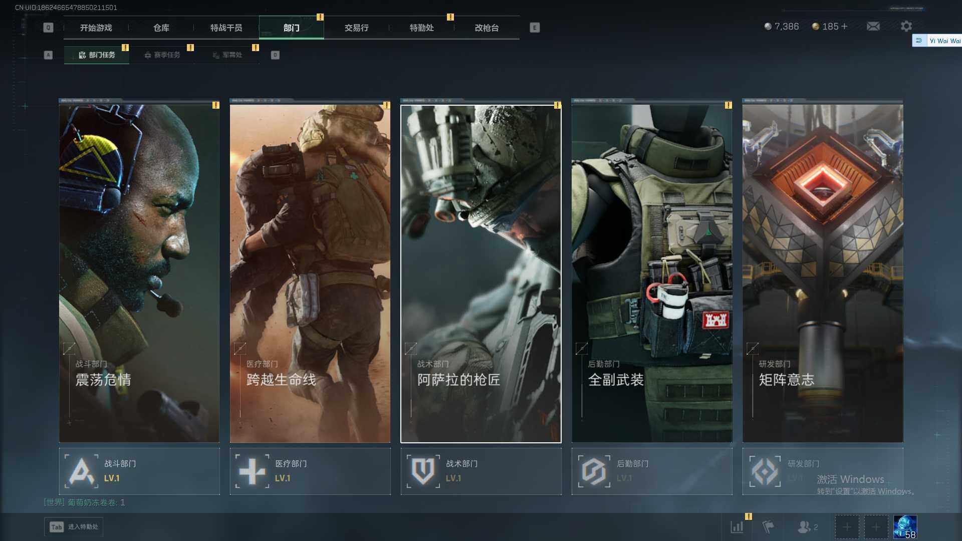 SJZEY424182三角洲行动账号详情图8