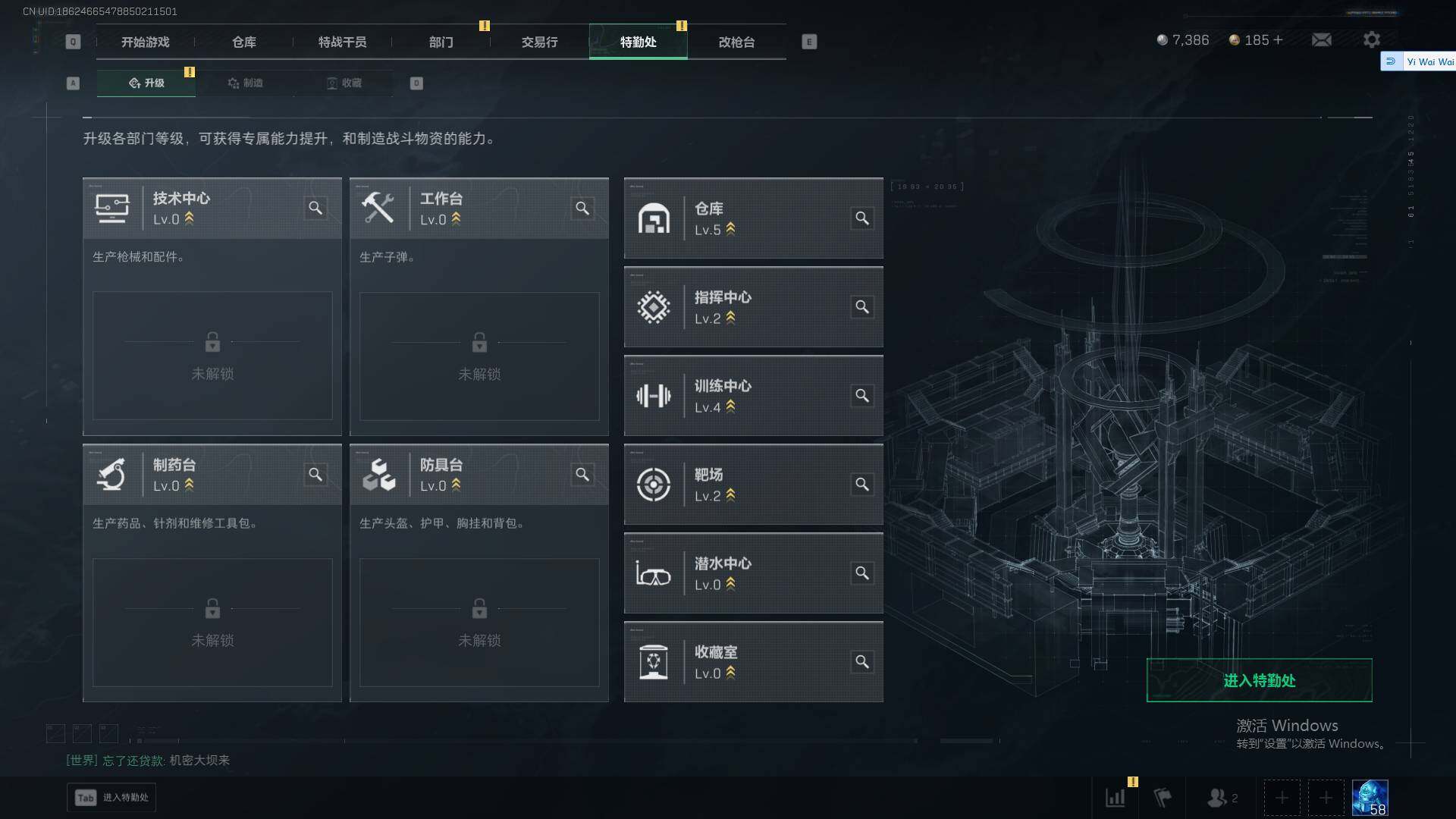 SJZEY424182三角洲行动账号详情图9