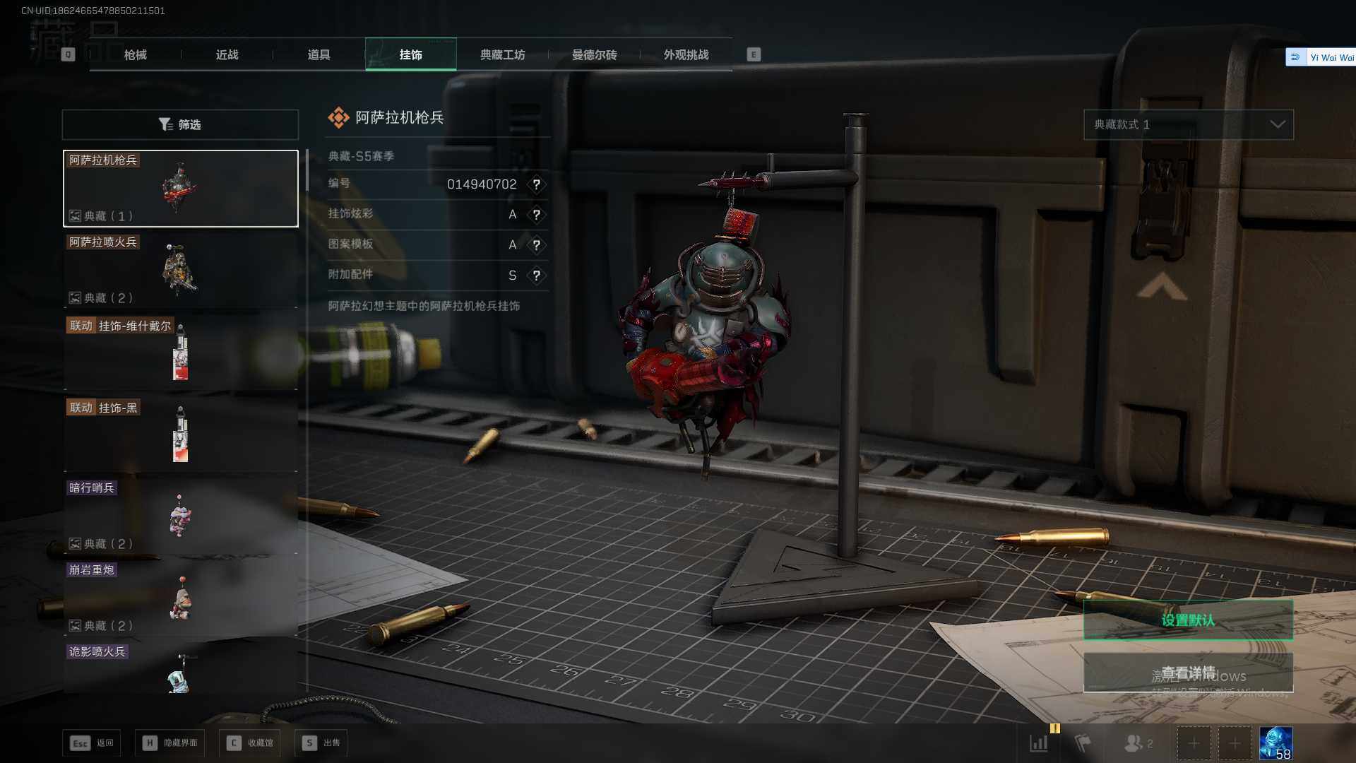 SJZEY424182三角洲行动账号详情图15