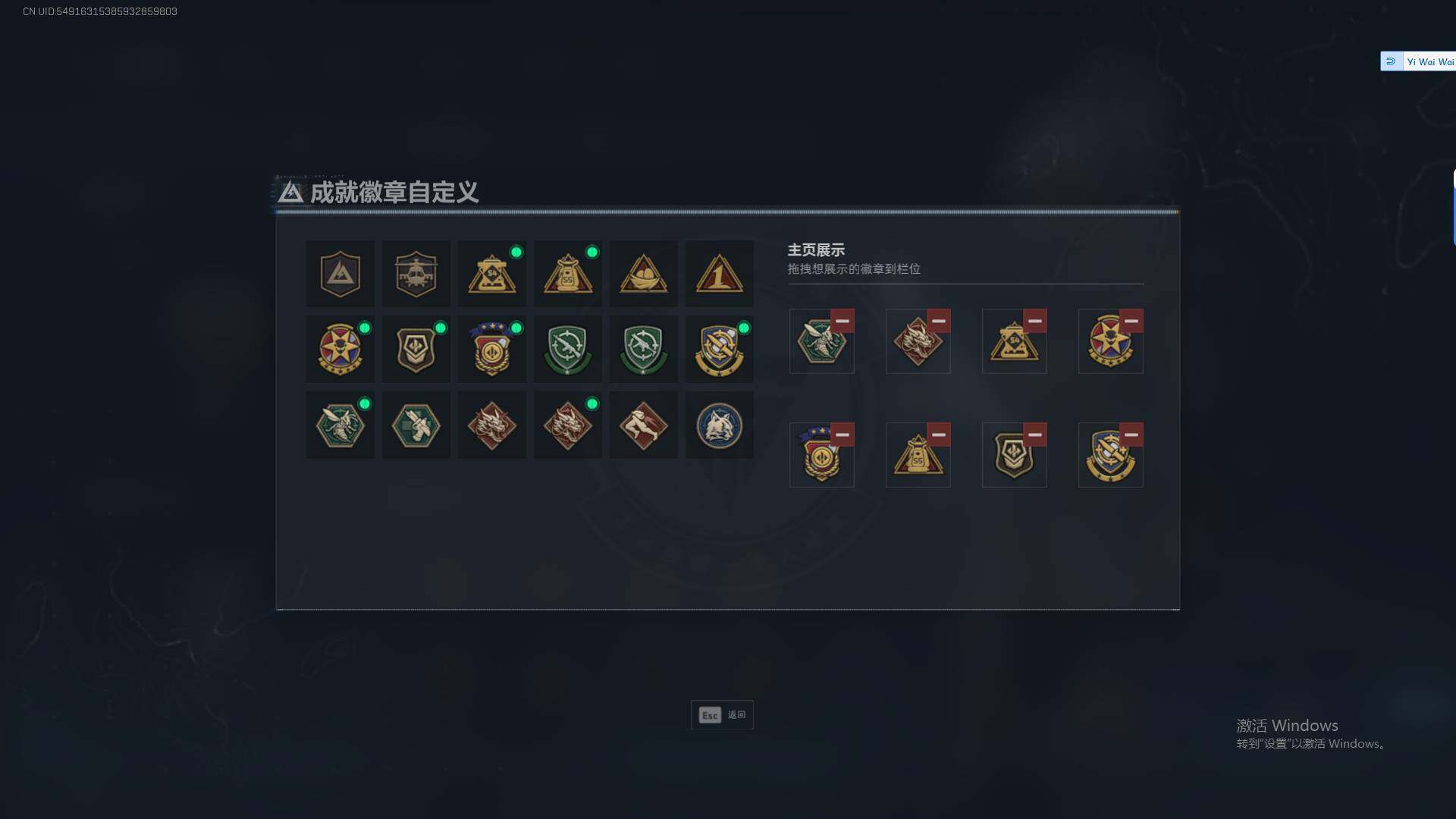 SJZQM424183三角洲行动账号详情图7