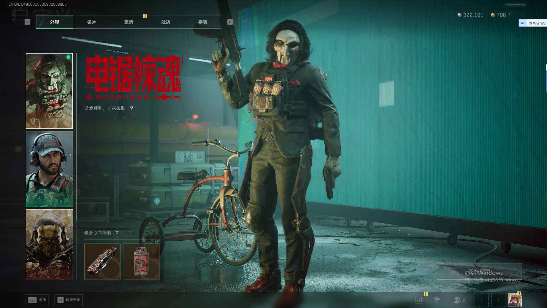 SJZQM424183三角洲行动账号详情图14