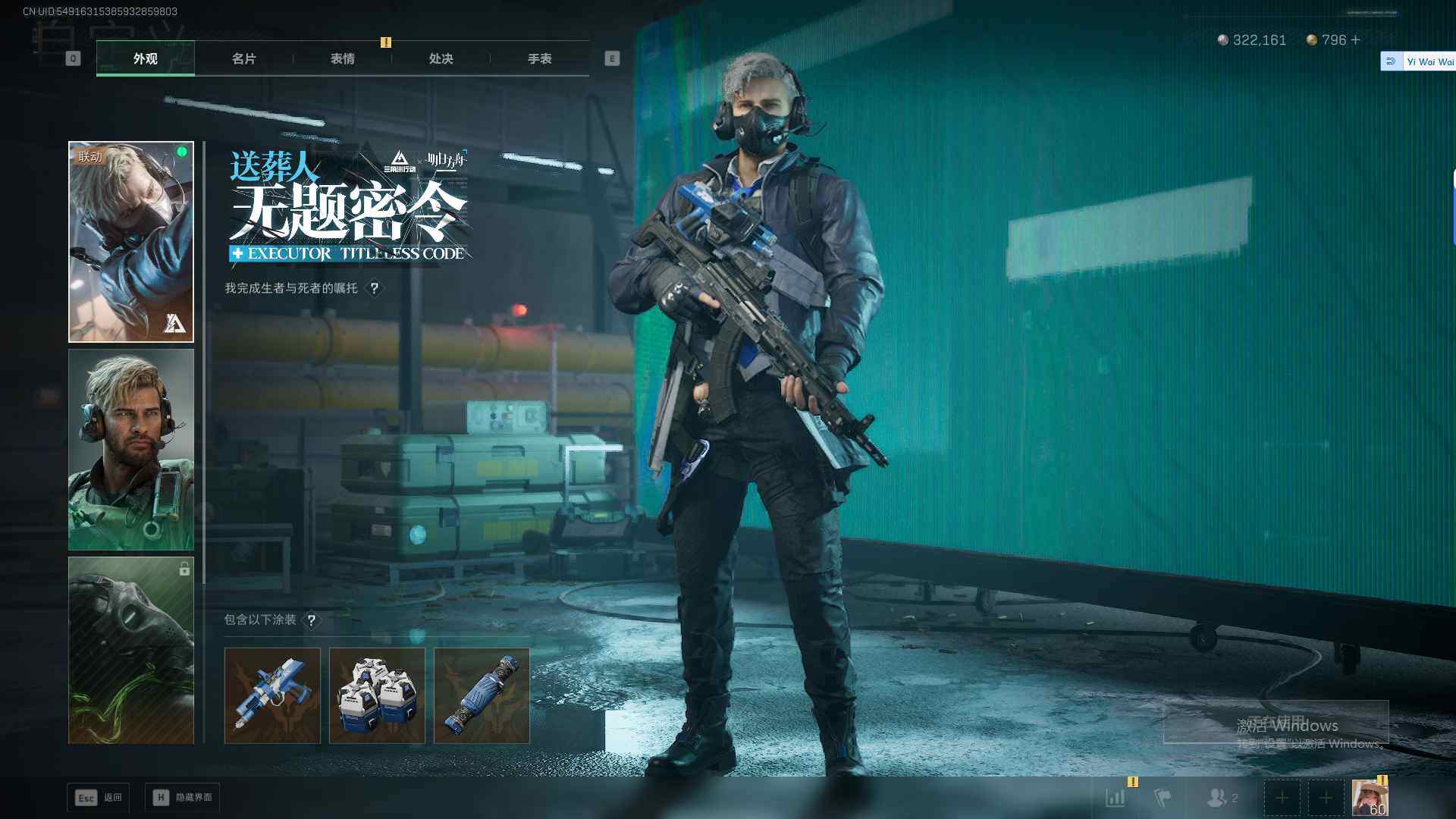 SJZQM424183三角洲行动账号详情图15