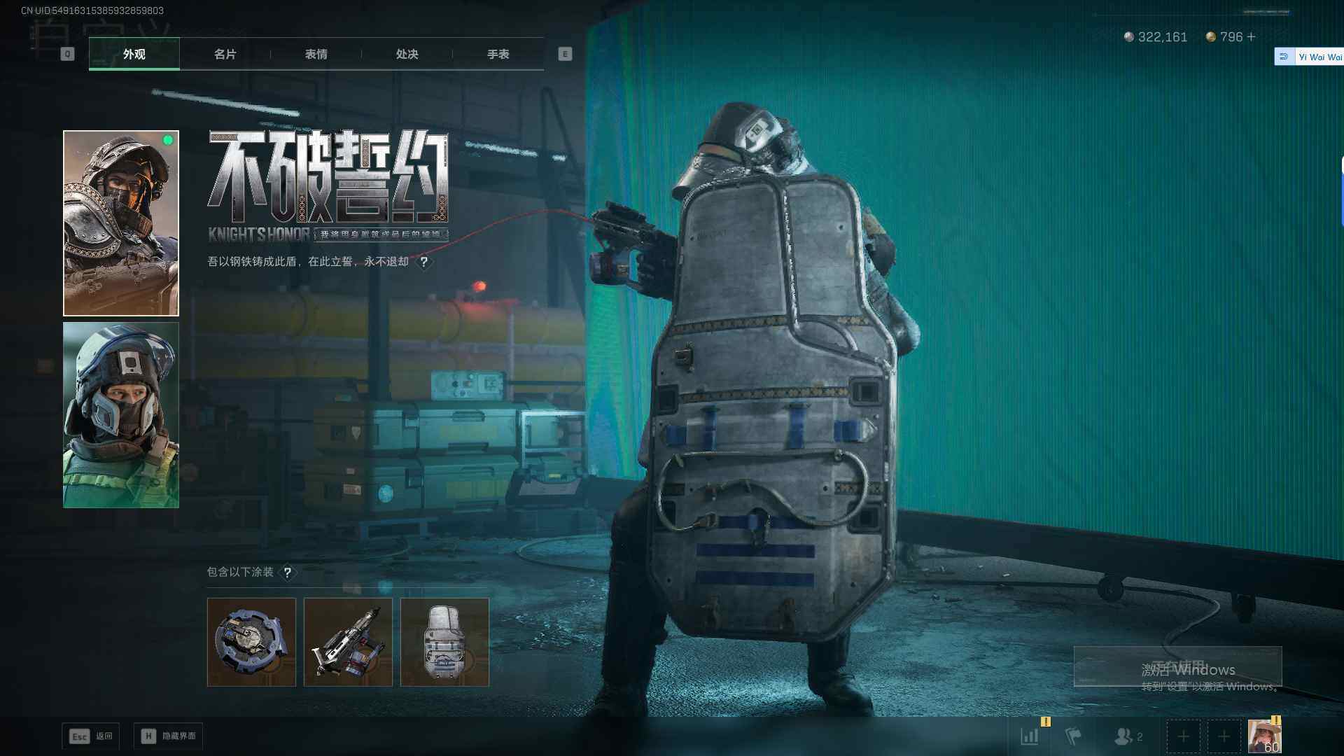 SJZQM424183三角洲行动账号详情图16