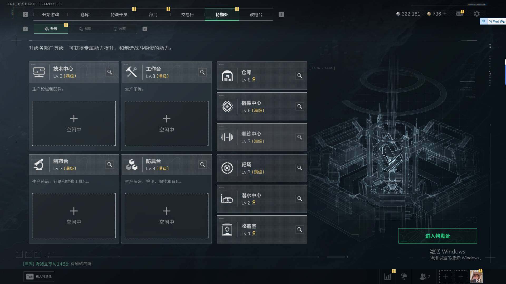 SJZQM424183三角洲行动账号详情图20