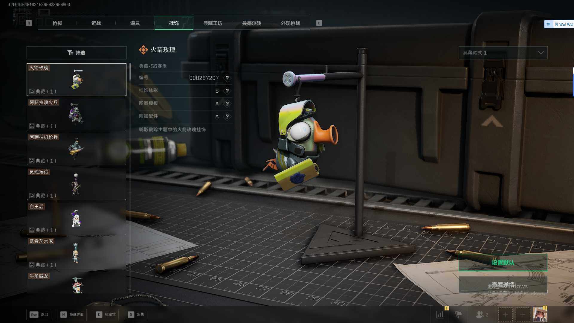 SJZQM424183三角洲行动账号详情图25