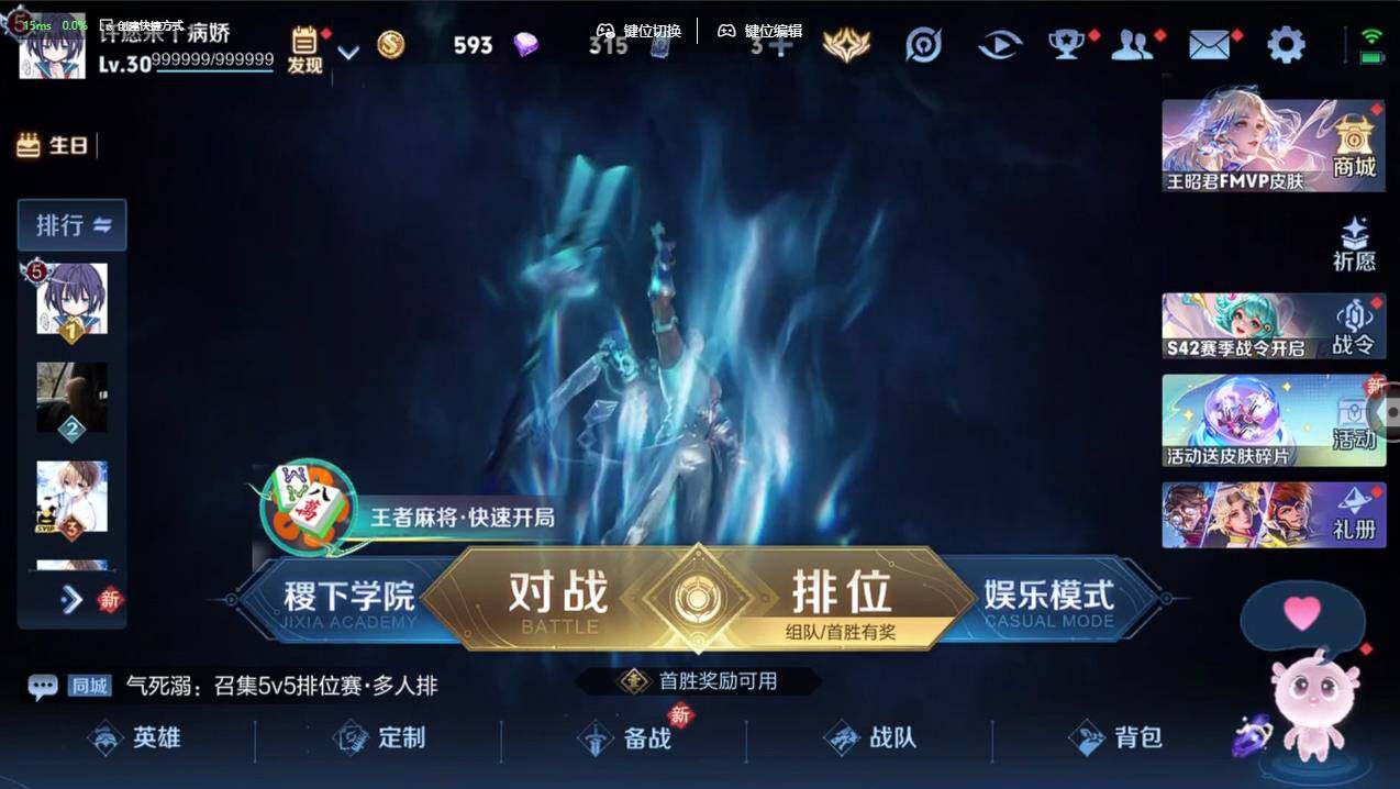 WZCMW495364王者荣耀账号详情图4 WZCMW495364王者荣耀账号详情图4