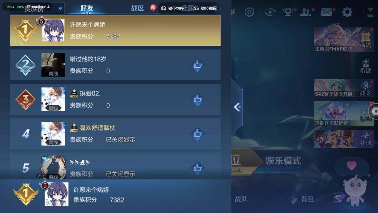 WZCMW495364王者荣耀账号详情图5 WZCMW495364王者荣耀账号详情图5