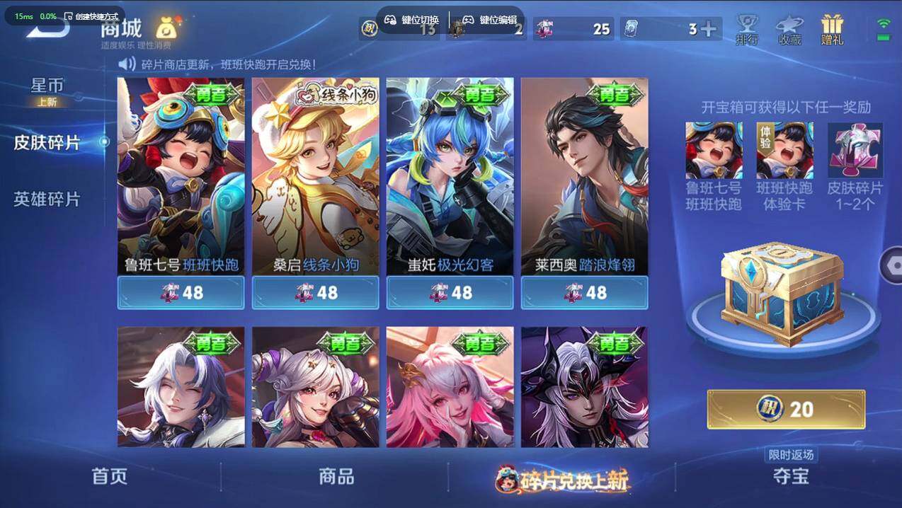 WZCMW495364王者荣耀账号详情图8 WZCMW495364王者荣耀账号详情图8