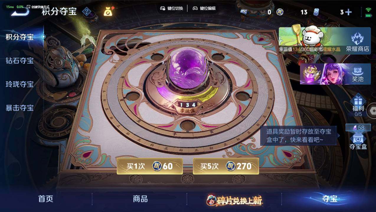 WZCMW495364王者荣耀账号详情图9 WZCMW495364王者荣耀账号详情图9