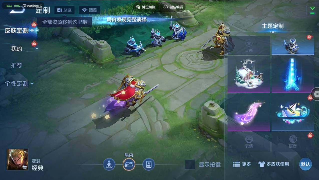 WZCMW495364王者荣耀账号详情图10 WZCMW495364王者荣耀账号详情图10