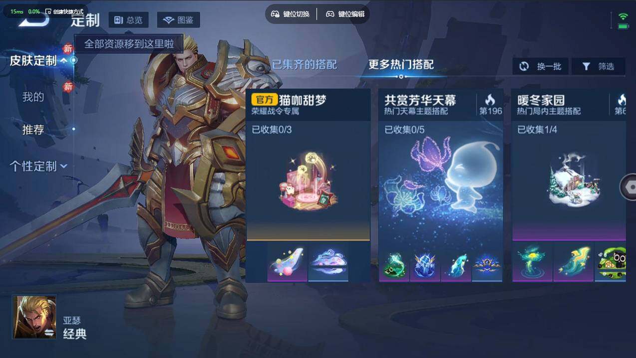 WZCMW495364王者荣耀账号详情图11 WZCMW495364王者荣耀账号详情图11