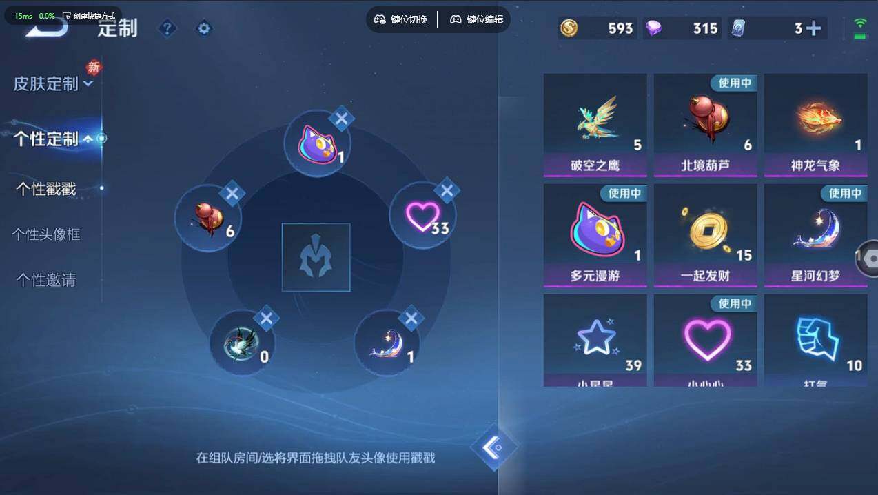 WZCMW495364王者荣耀账号详情图12 WZCMW495364王者荣耀账号详情图12