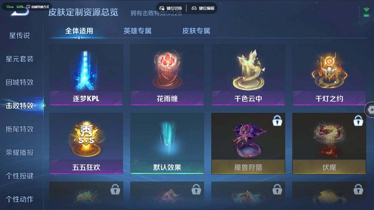 WZCMW495364王者荣耀账号详情图16 WZCMW495364王者荣耀账号详情图16