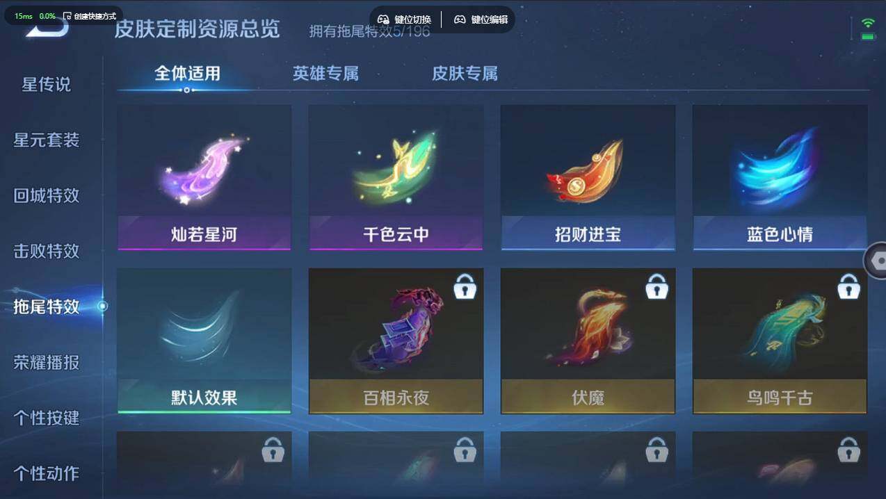 WZCMW495364王者荣耀账号详情图17 WZCMW495364王者荣耀账号详情图17